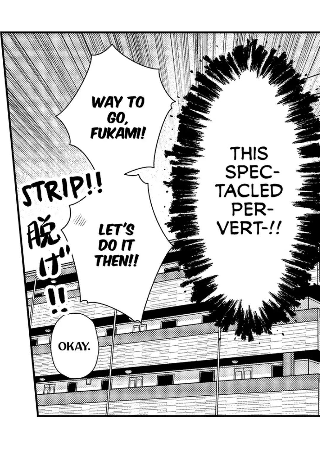 Yatara yarashii fukami kun - Chapter 24 manhwa