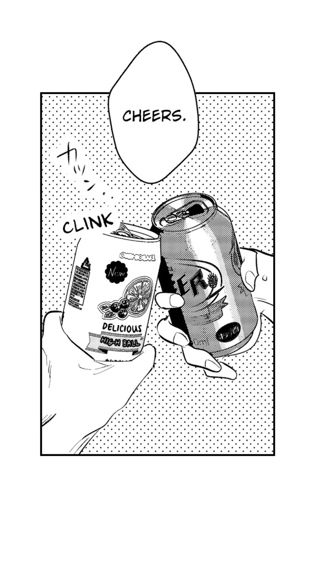 Yatara yarashii fukami kun - Chapter 26 manhwa