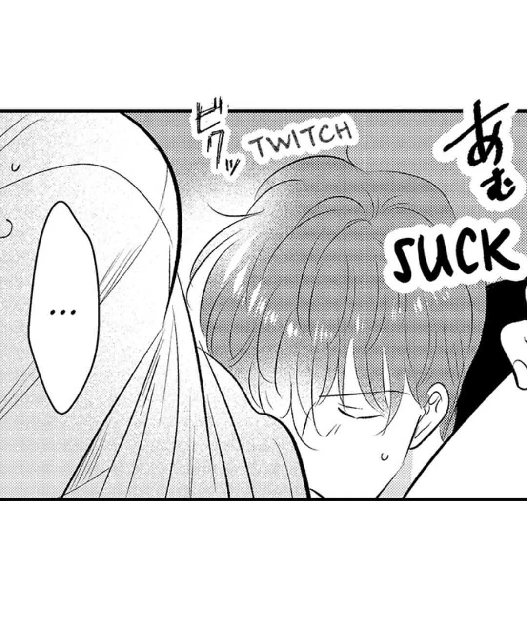 Yatara yarashii fukami kun - Chapter 27 manhwa