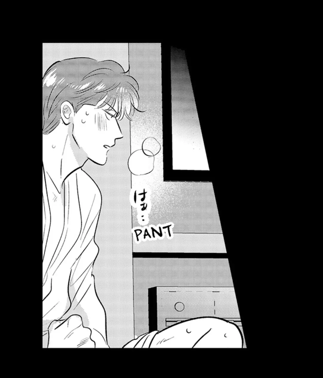 Yatara yarashii fukami kun - Chapter 29 manhwa