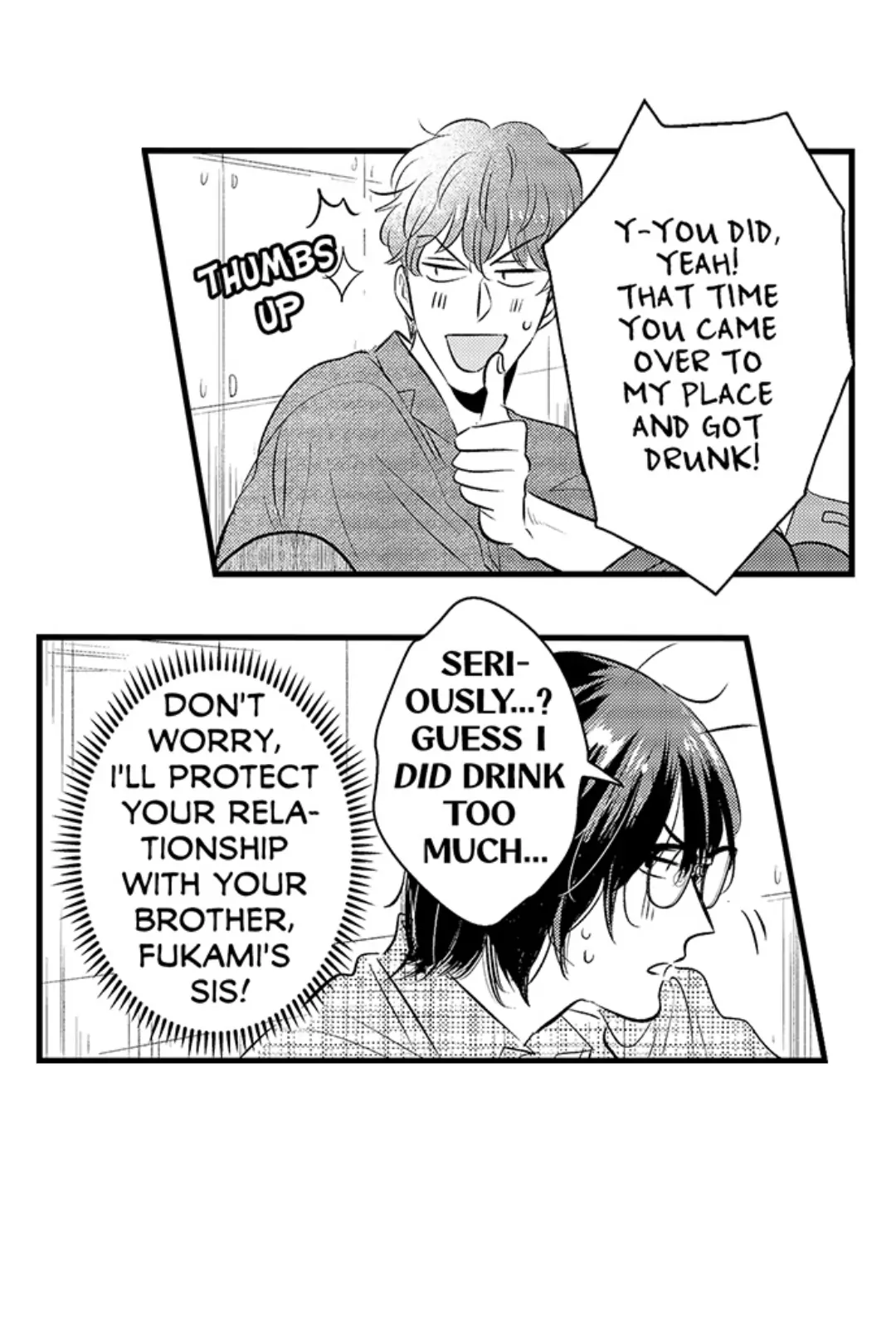 Yatara yarashii fukami kun - Chapter 32 manhwa