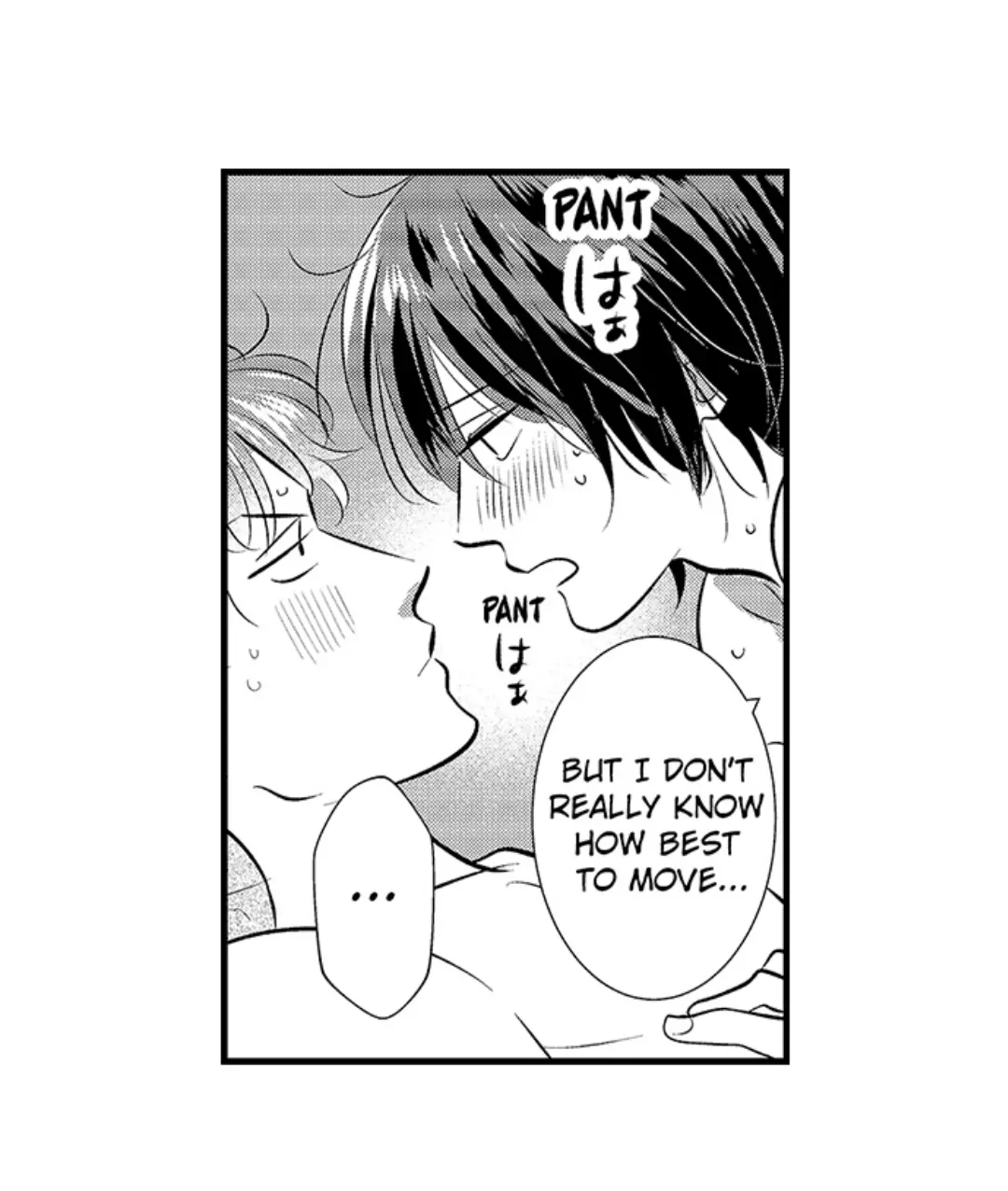 Yatara yarashii fukami kun - Chapter 33 manhwa