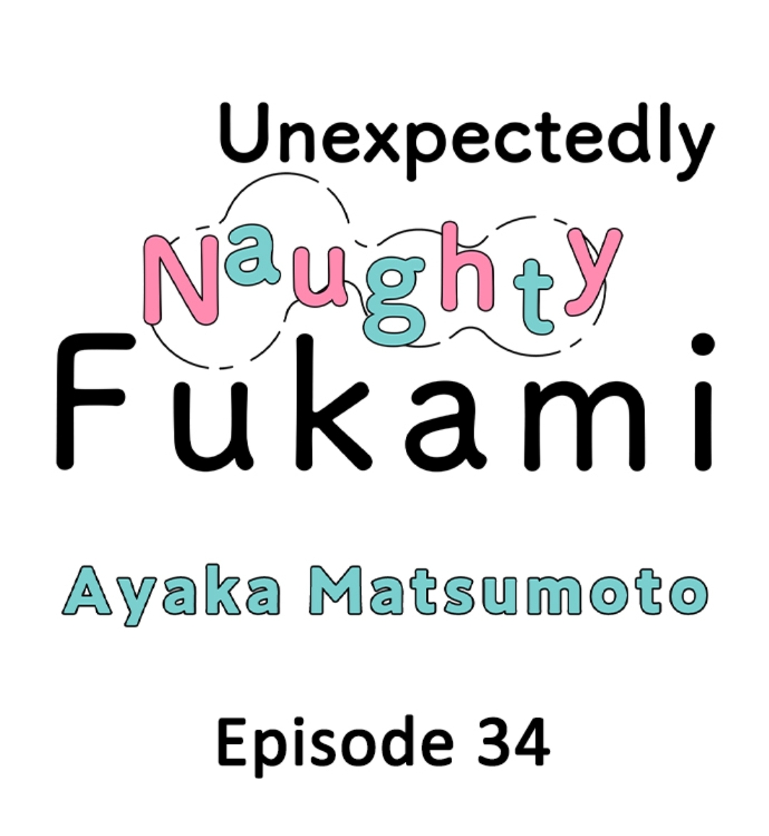 Yatara yarashii fukami kun - Chapter 34 manhwa