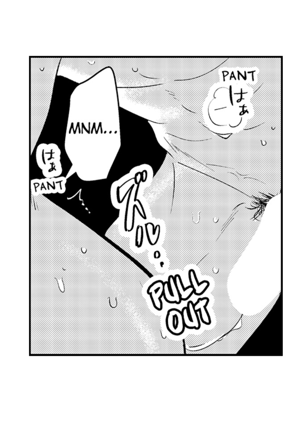 Yatara yarashii fukami kun - Chapter 35 manhwa