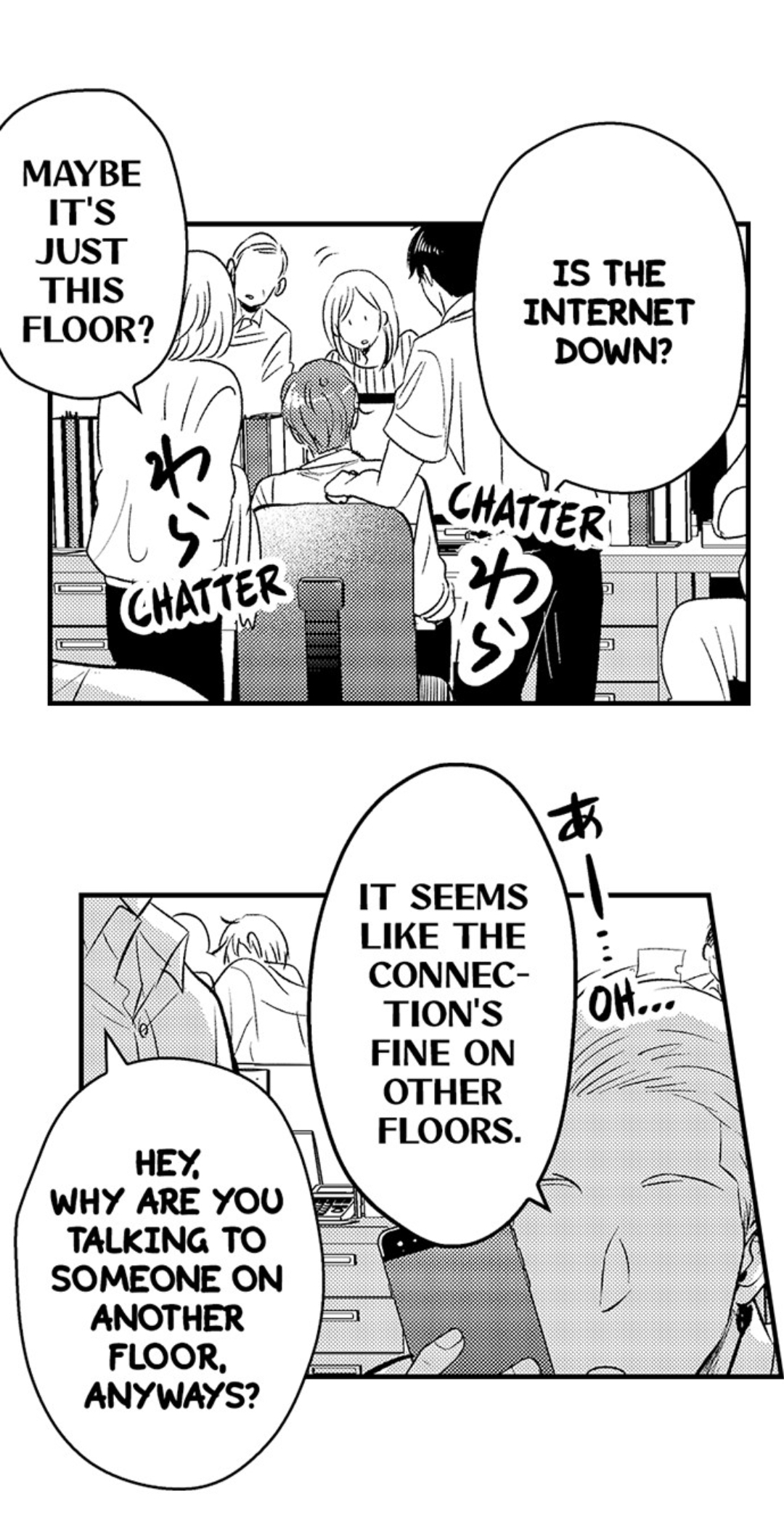 Yatara yarashii fukami kun - Chapter 37 manhwa