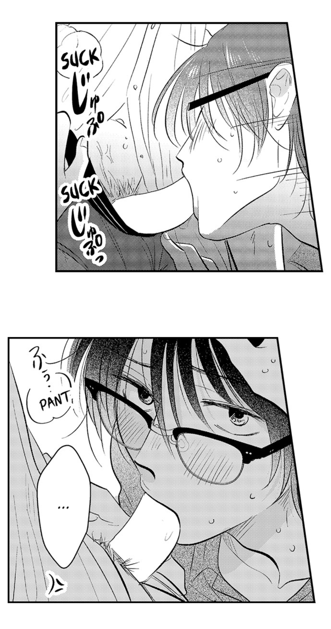 Yatara yarashii fukami kun - Chapter 37 manhwa