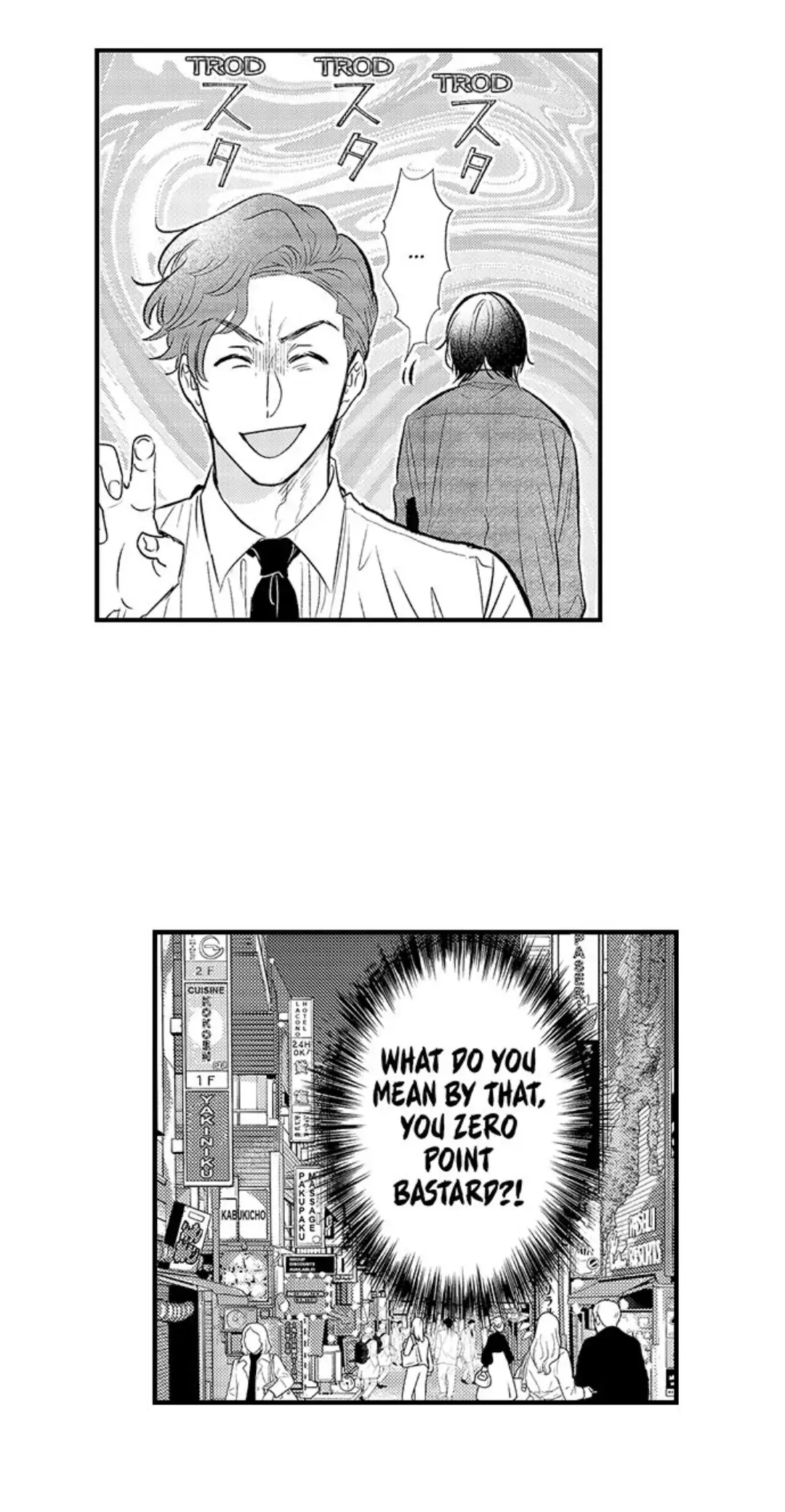 Yatara yarashii fukami kun - Chapter 4 manhwa