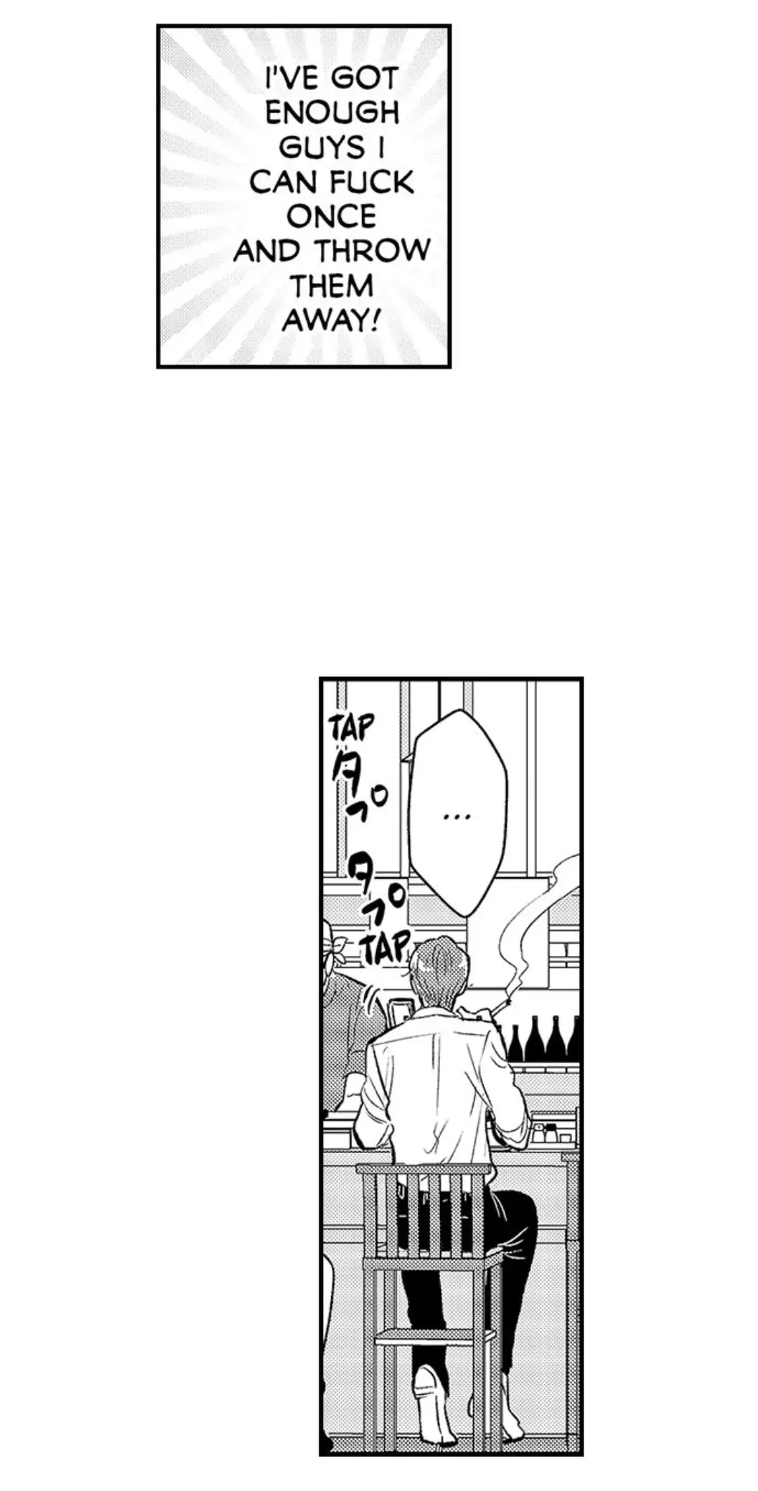 Yatara yarashii fukami kun - Chapter 4 manhwa