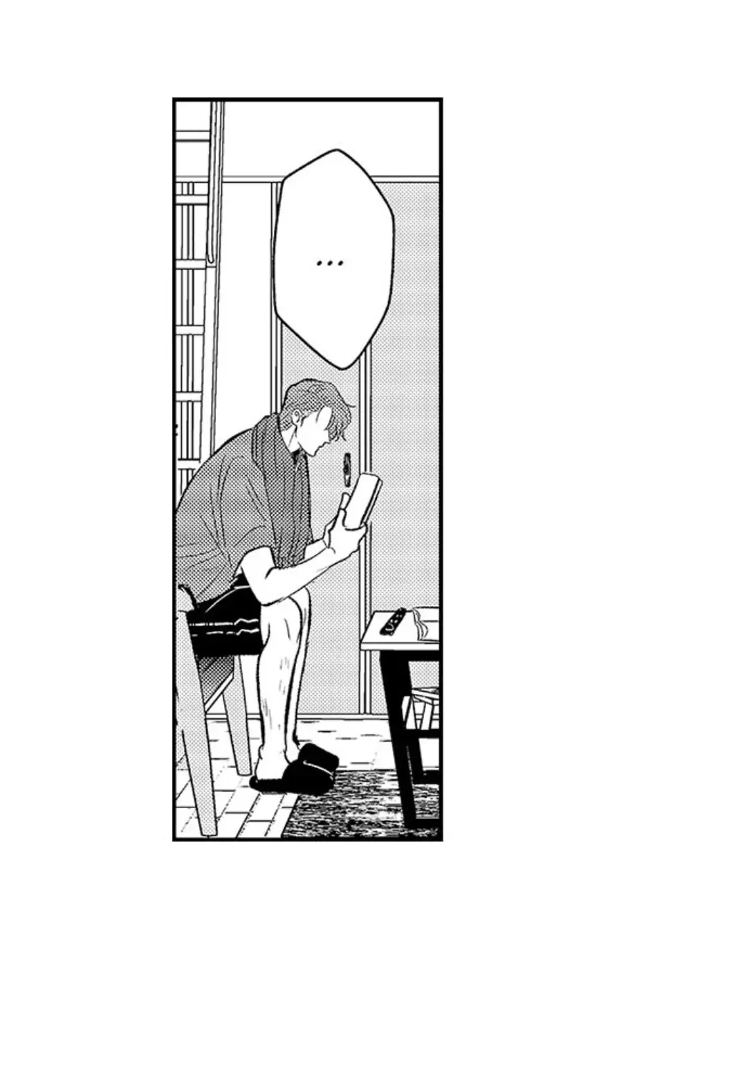 Yatara yarashii fukami kun - Chapter 4 manhwa