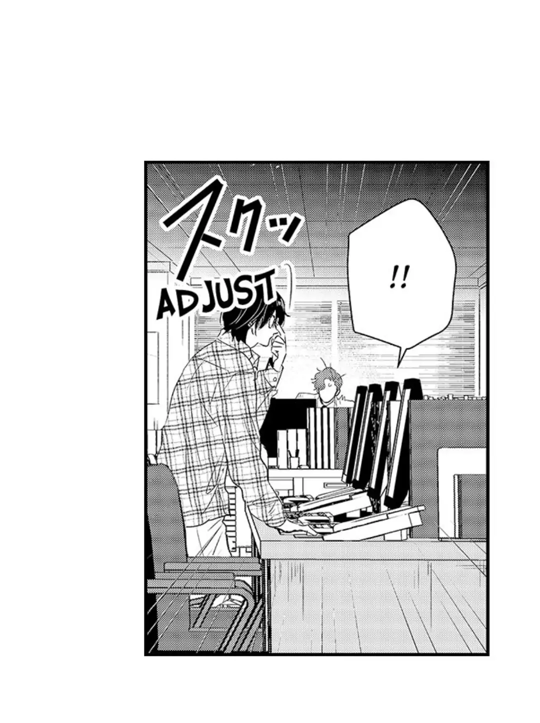 Yatara yarashii fukami kun - Chapter 4 manhwa