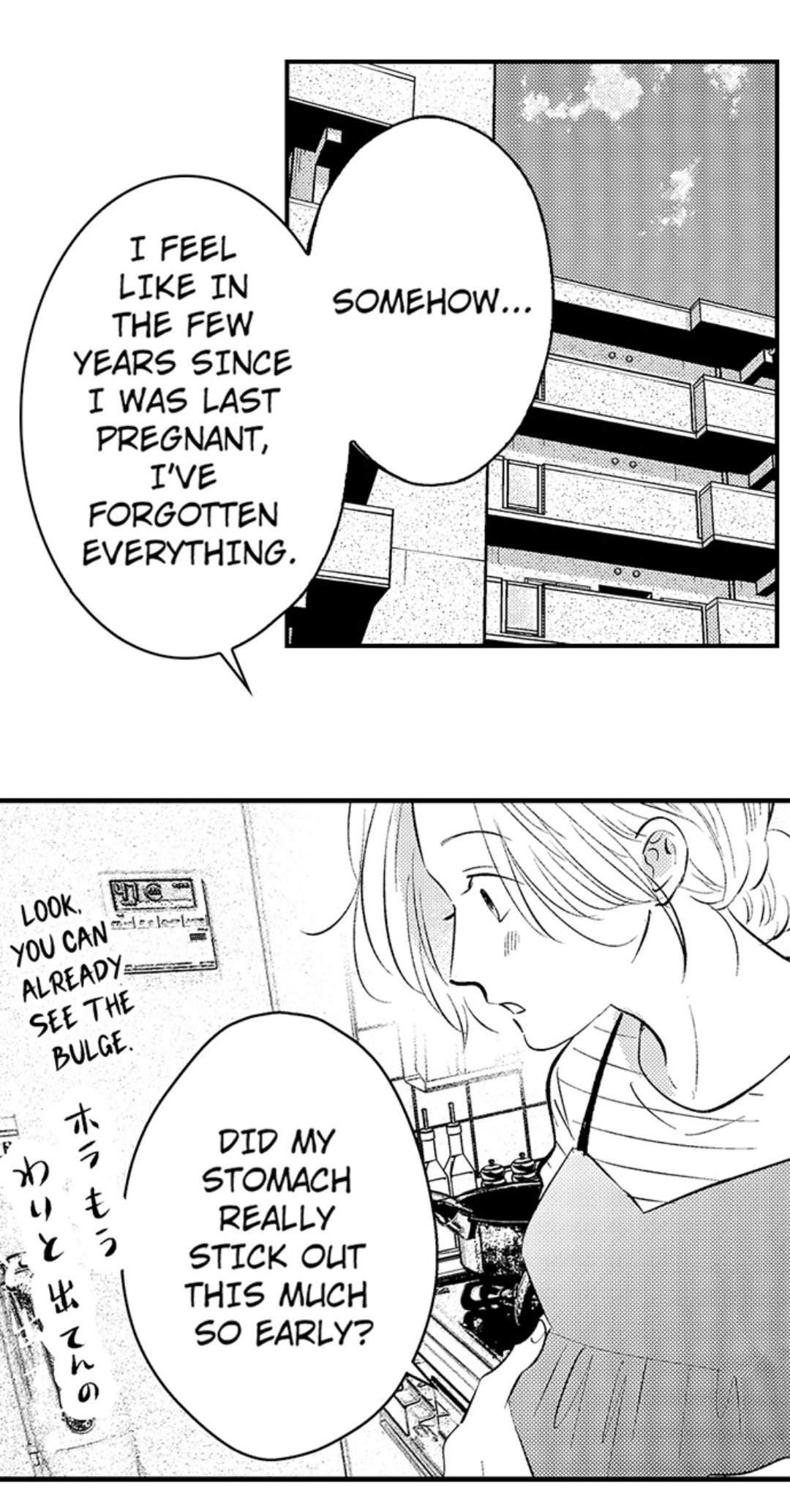 Yatara yarashii fukami kun - Chapter 40 manhwa