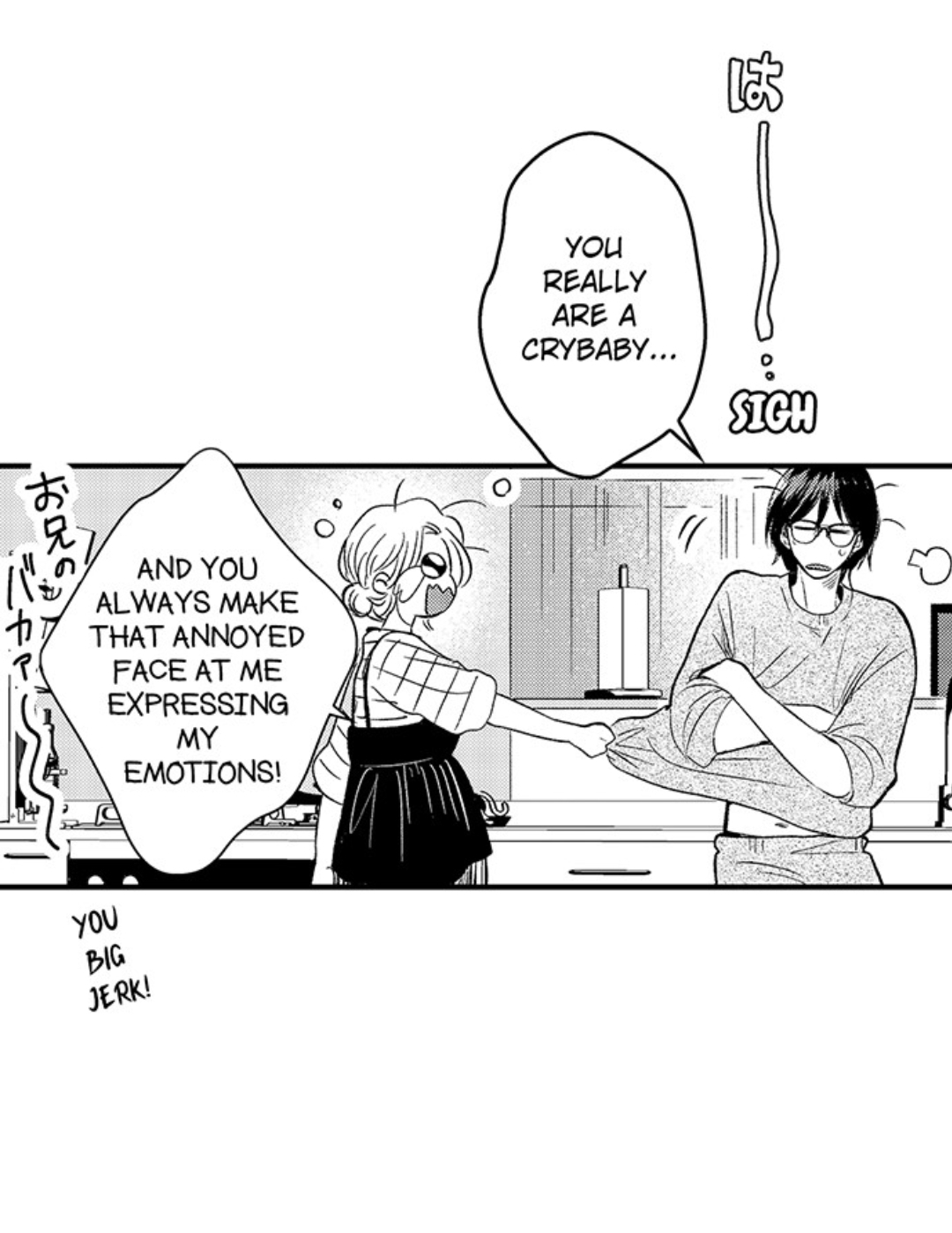 Yatara yarashii fukami kun - Chapter 41 manhwa
