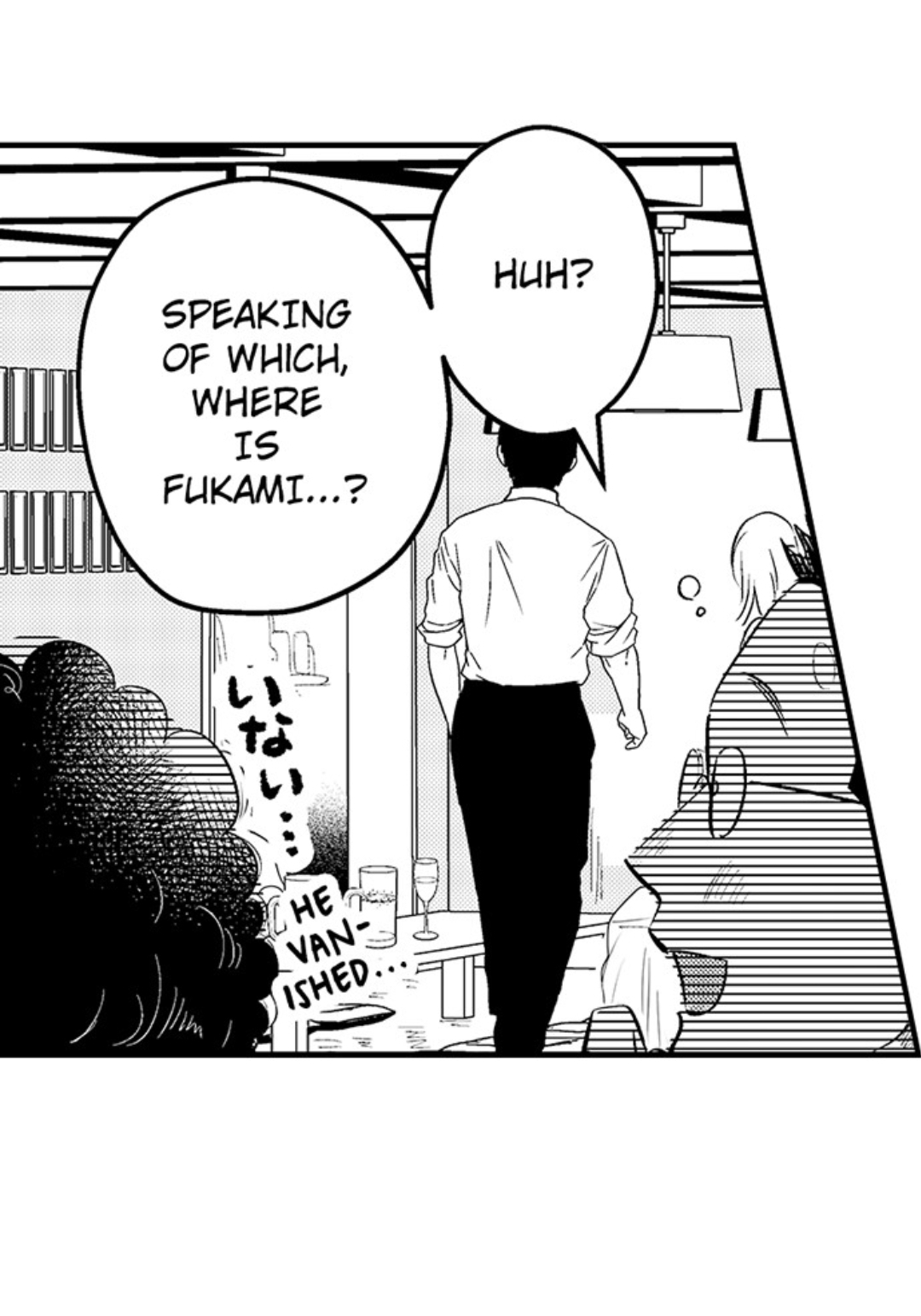 Yatara yarashii fukami kun - Chapter 41 manhwa