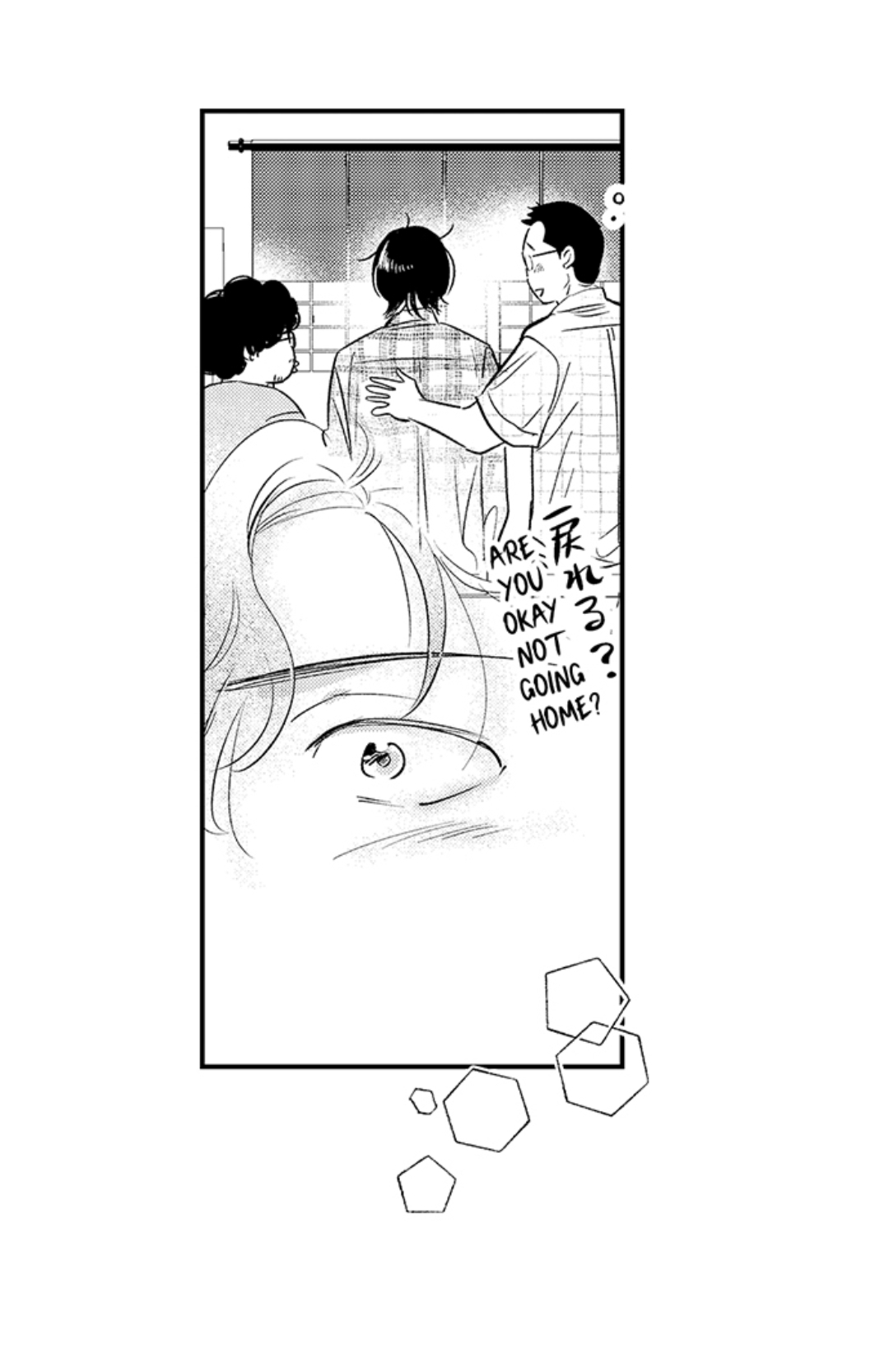 Yatara yarashii fukami kun - Chapter 42 manhwa
