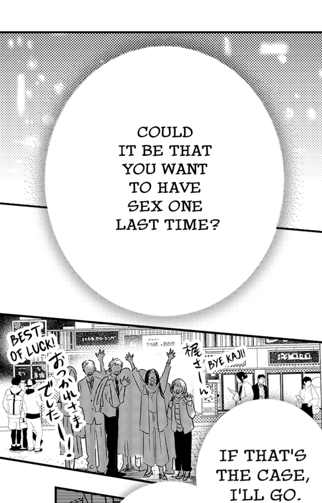 Yatara yarashii fukami kun - Chapter 42 manhwa