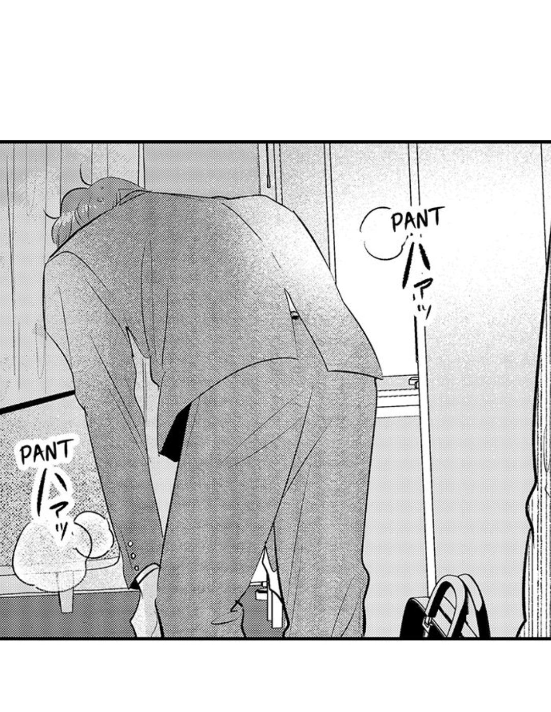 Yatara yarashii fukami kun - Chapter 42 manhwa
