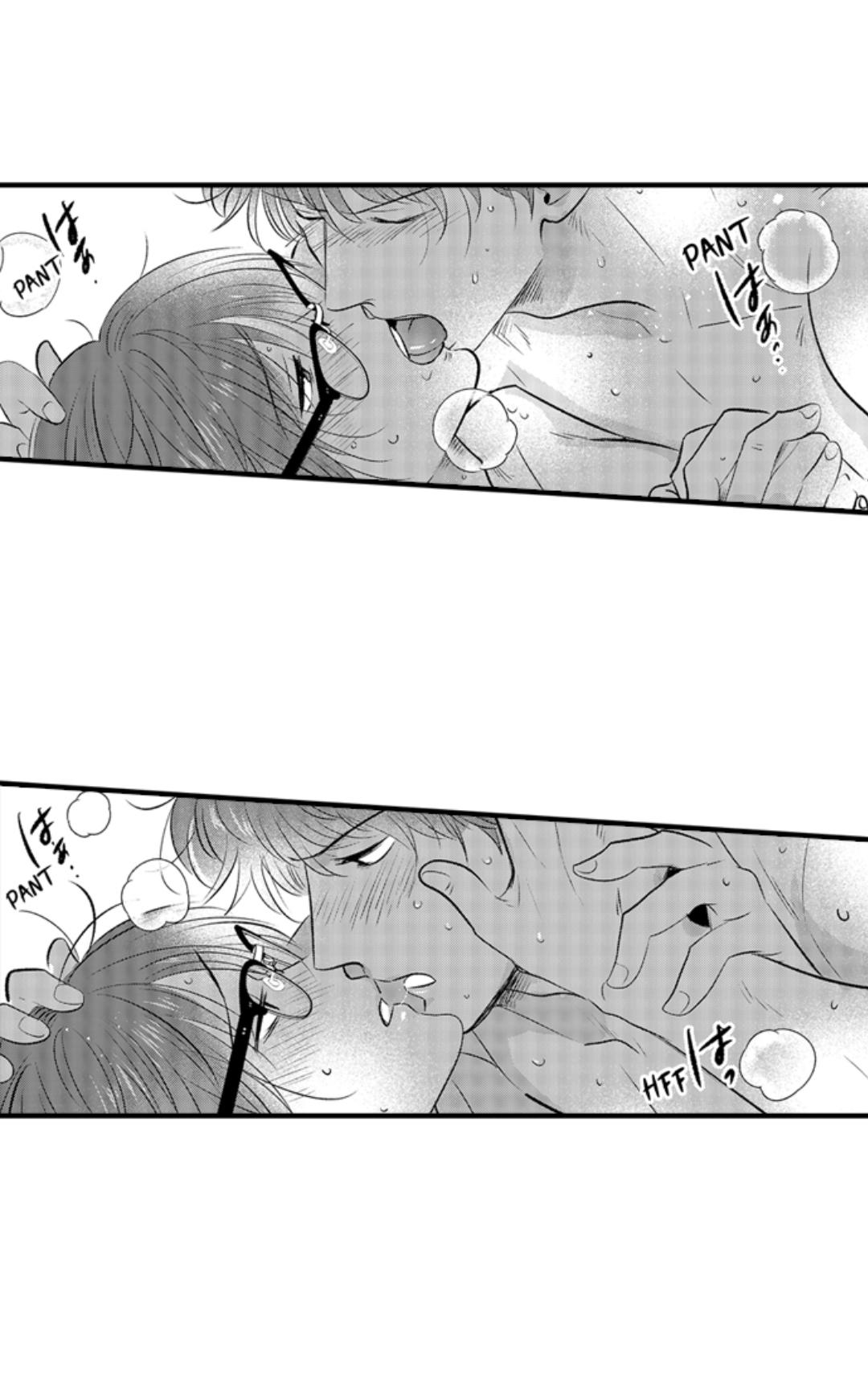 Yatara yarashii fukami kun - Chapter 43 manhwa