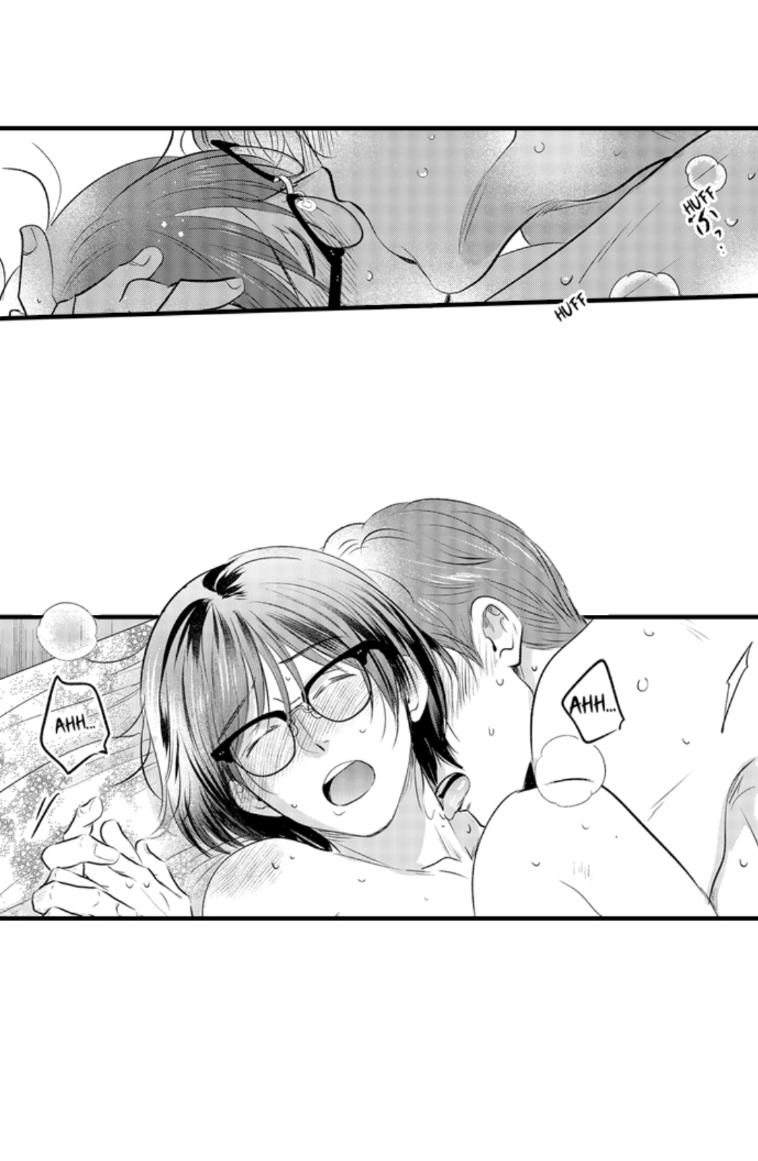 Yatara yarashii fukami kun - Chapter 43 manhwa