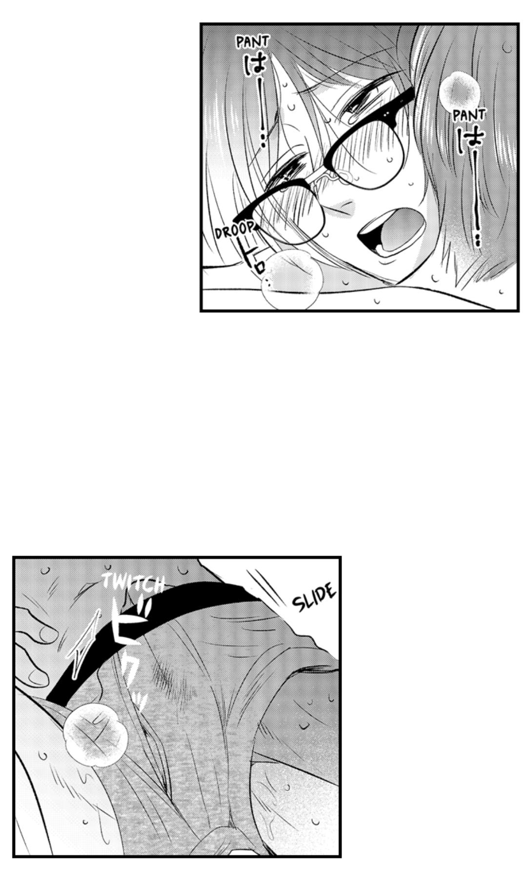 Yatara yarashii fukami kun - Chapter 43 manhwa