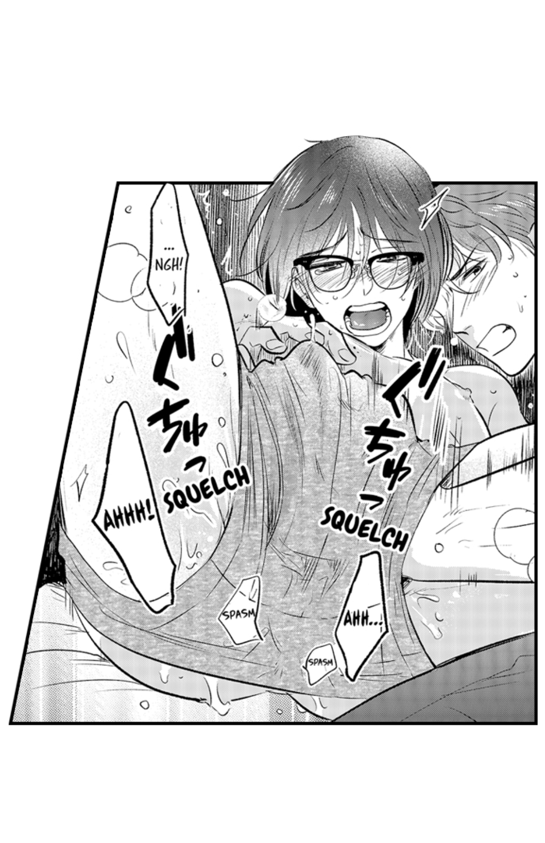 Yatara yarashii fukami kun - Chapter 43 manhwa