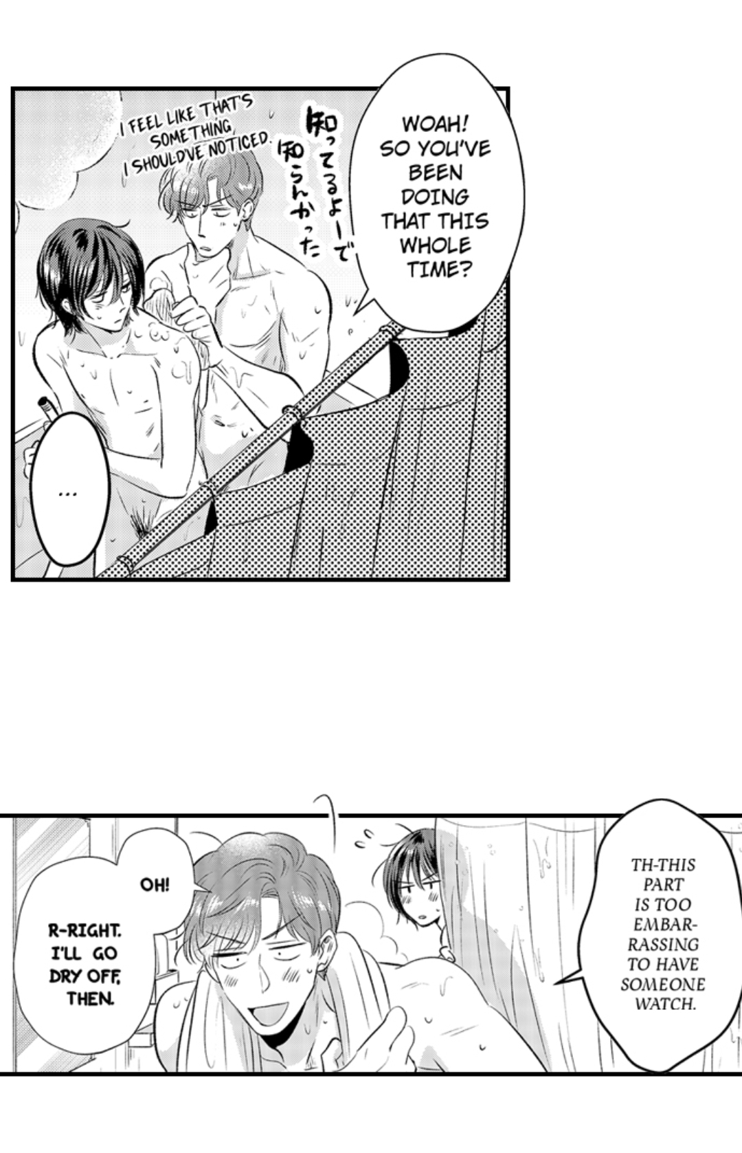 Yatara yarashii fukami kun - Chapter 43 manhwa