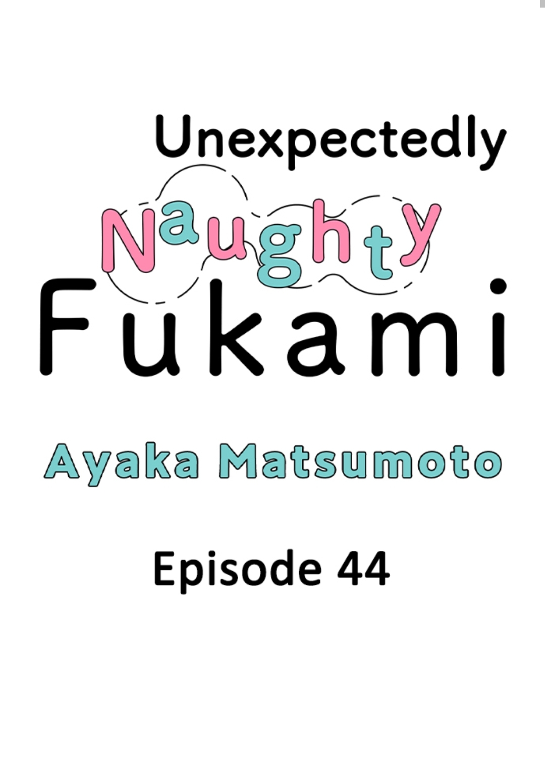 Yatara yarashii fukami kun - Chapter 44 manhwa