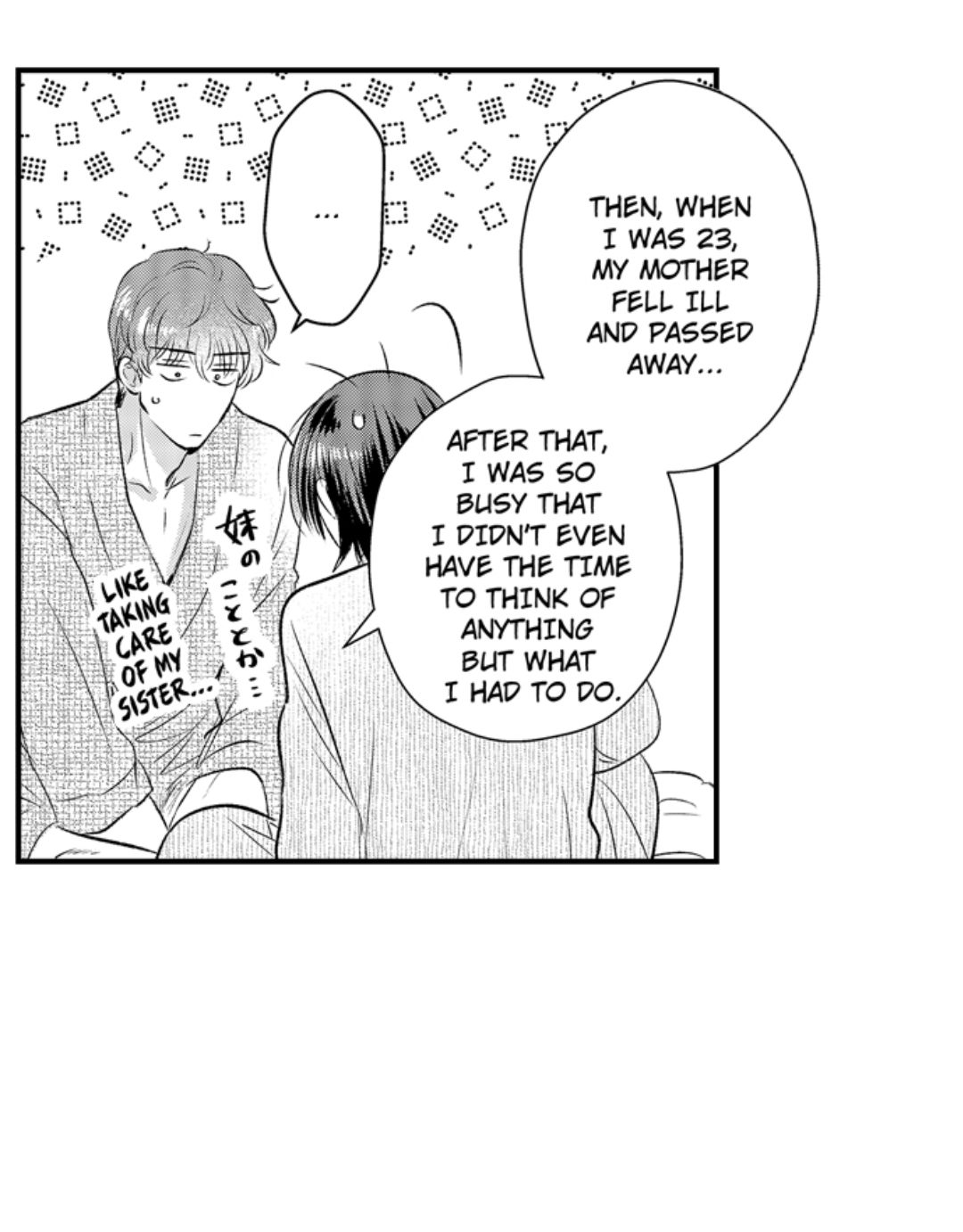 Yatara yarashii fukami kun - Chapter 45 manhwa
