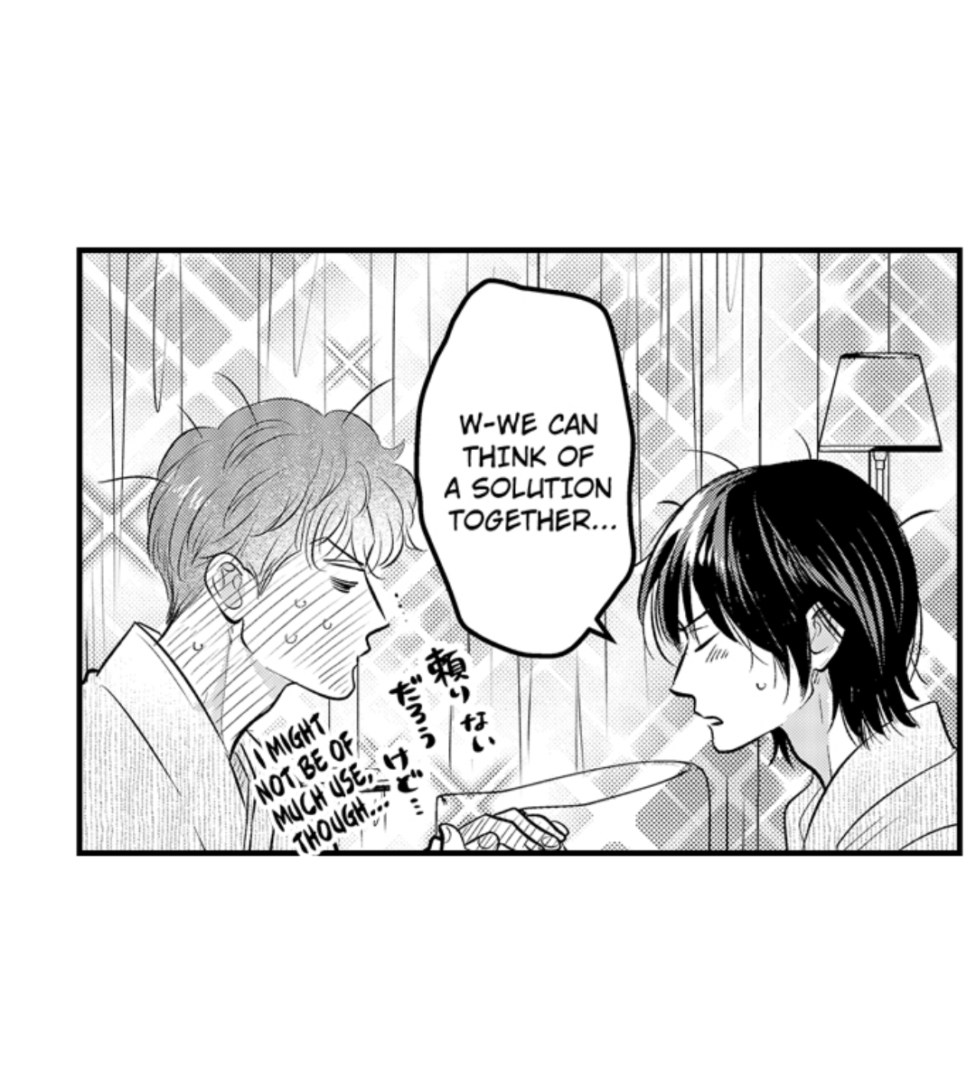 Yatara yarashii fukami kun - Chapter 45 manhwa