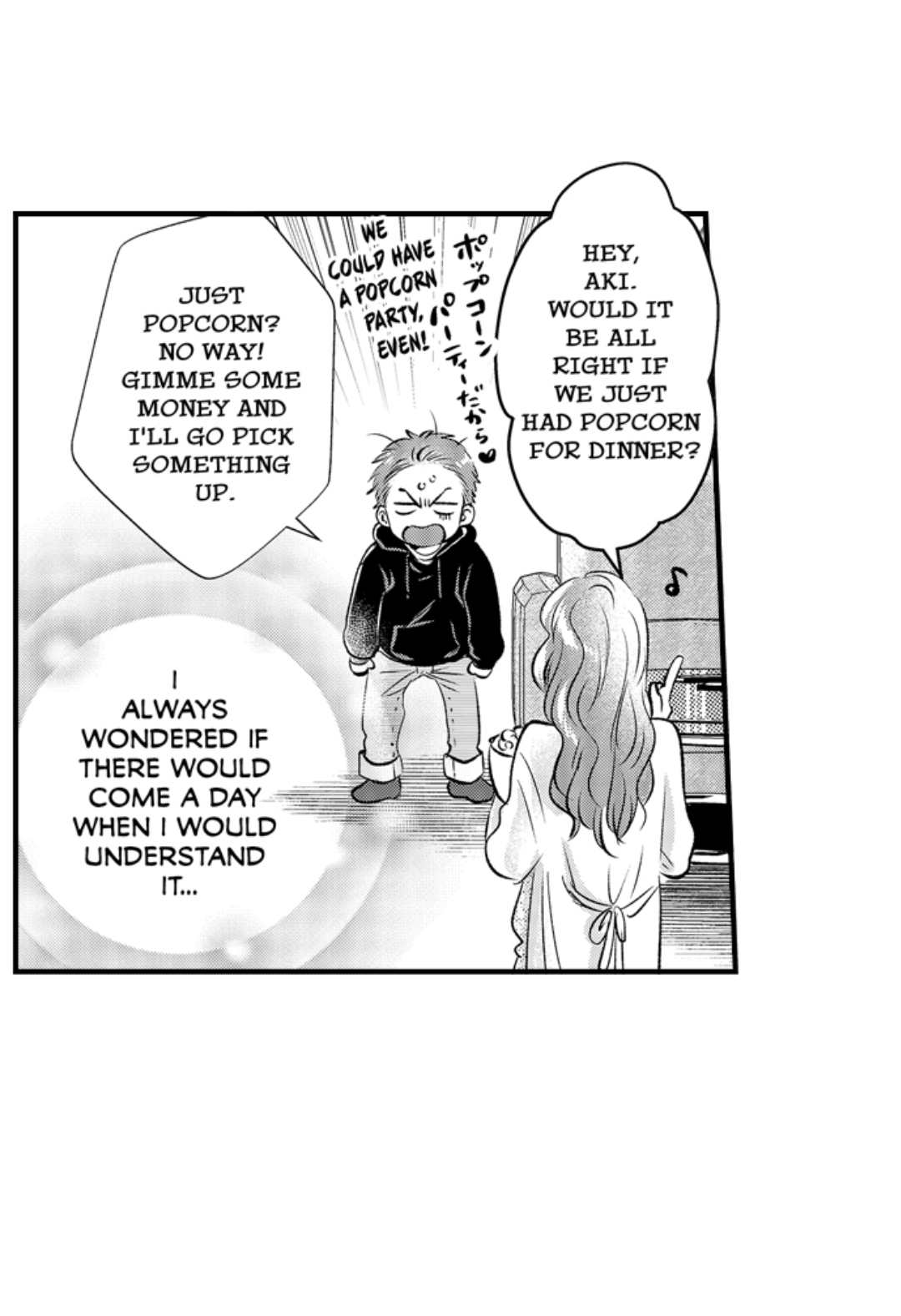 Yatara yarashii fukami kun - Chapter 46 manhwa