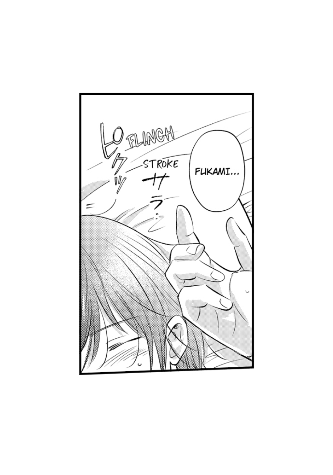 Yatara yarashii fukami kun - Chapter 46 manhwa