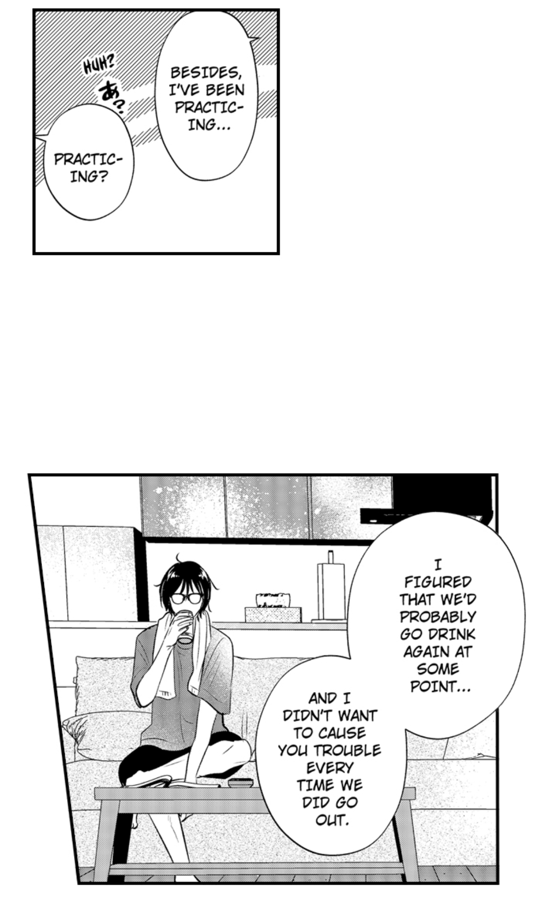 Yatara yarashii fukami kun - Chapter 46 manhwa