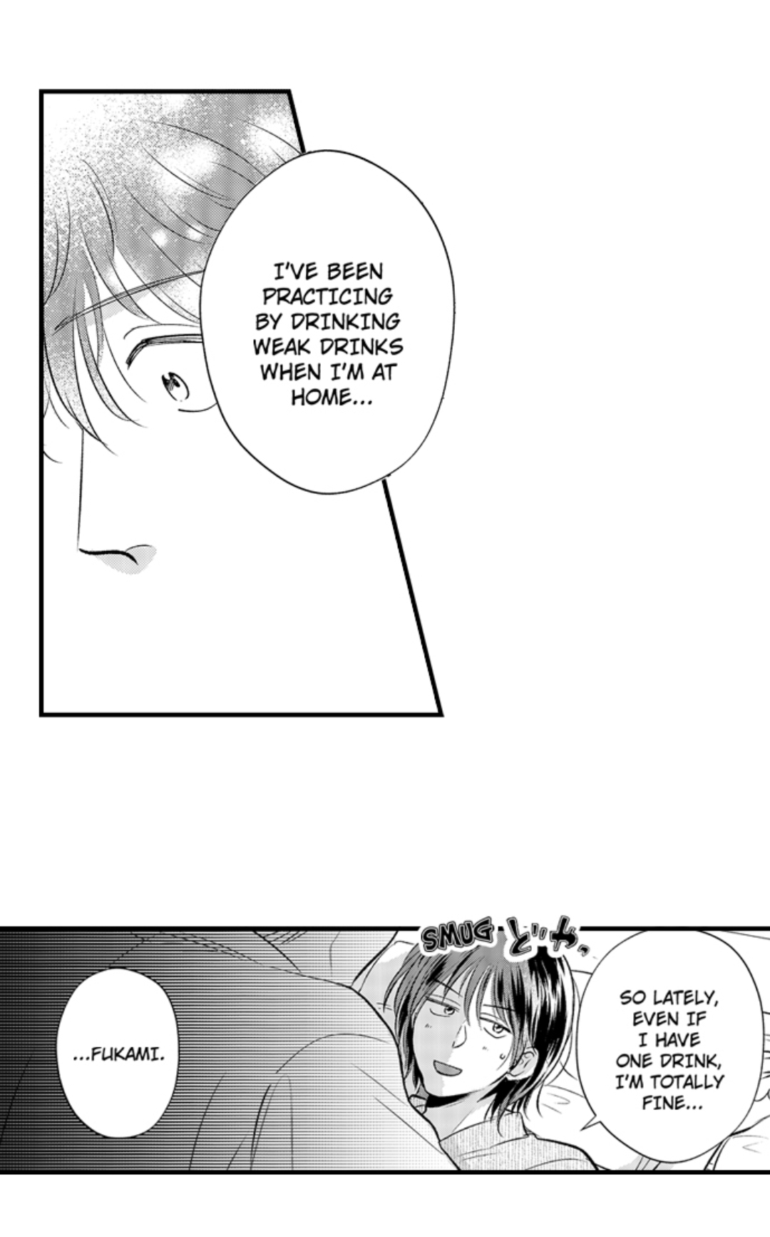 Yatara yarashii fukami kun - Chapter 46 manhwa