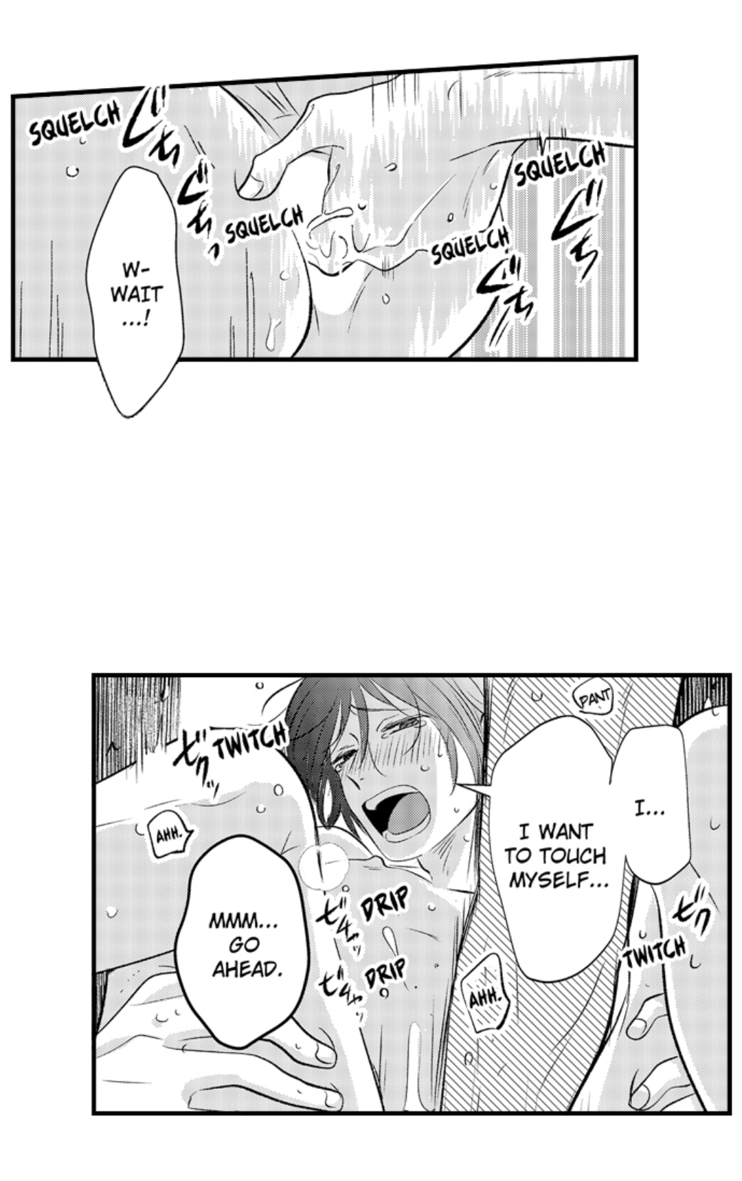 Yatara yarashii fukami kun - Chapter 47 manhwa