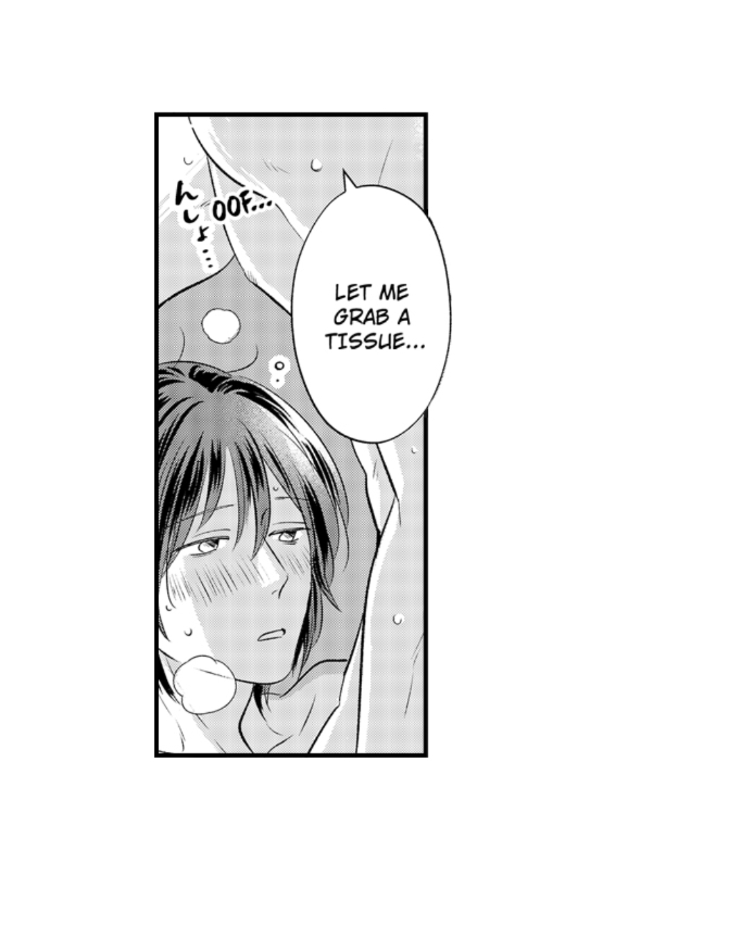 Yatara yarashii fukami kun - Chapter 47 manhwa
