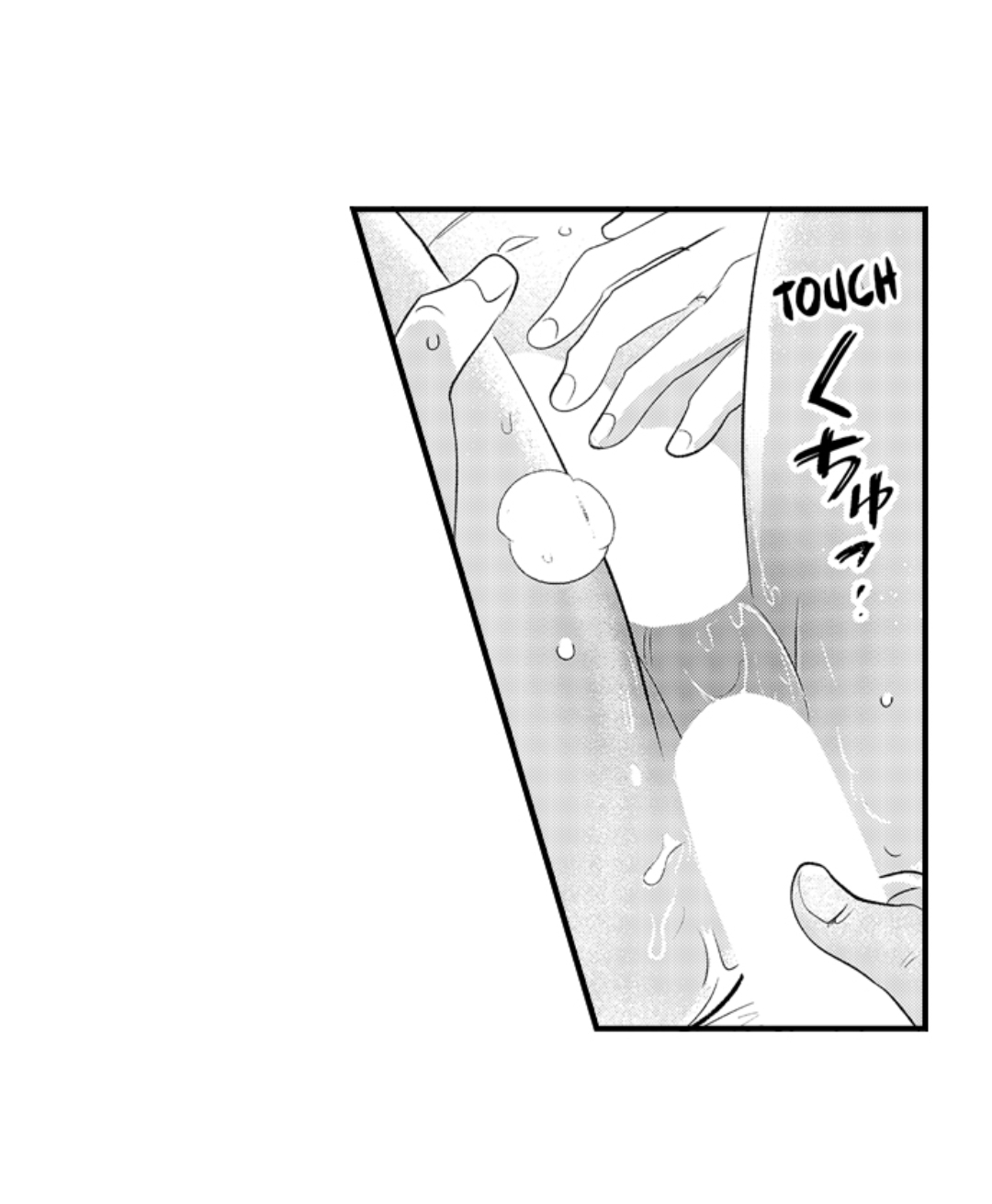 Yatara yarashii fukami kun - Chapter 47 manhwa