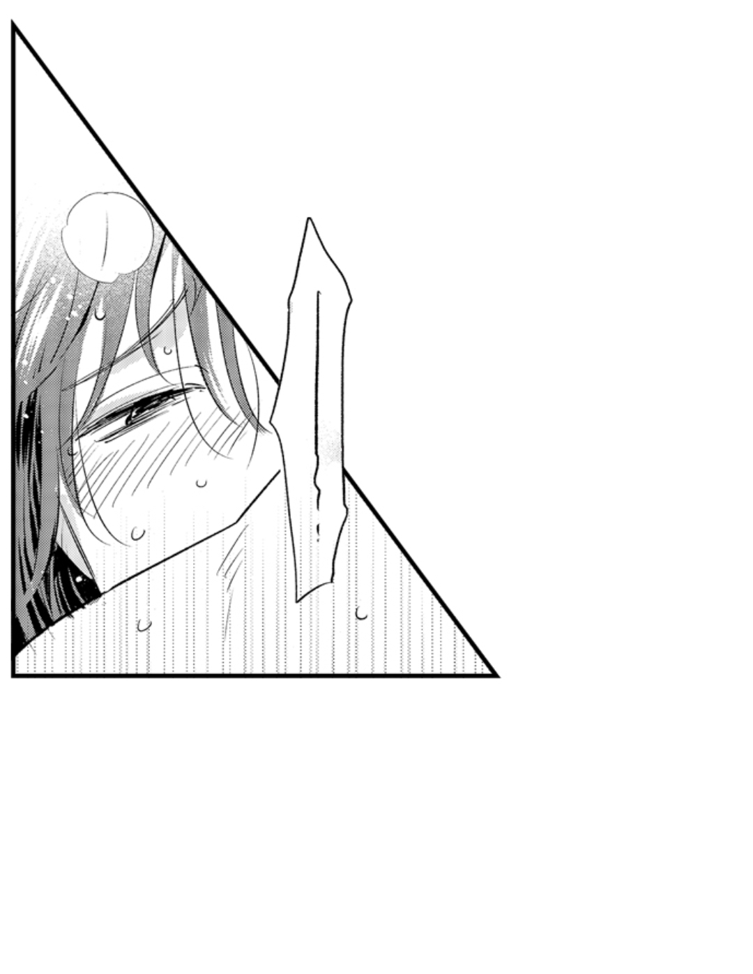 Yatara yarashii fukami kun - Chapter 47 manhwa