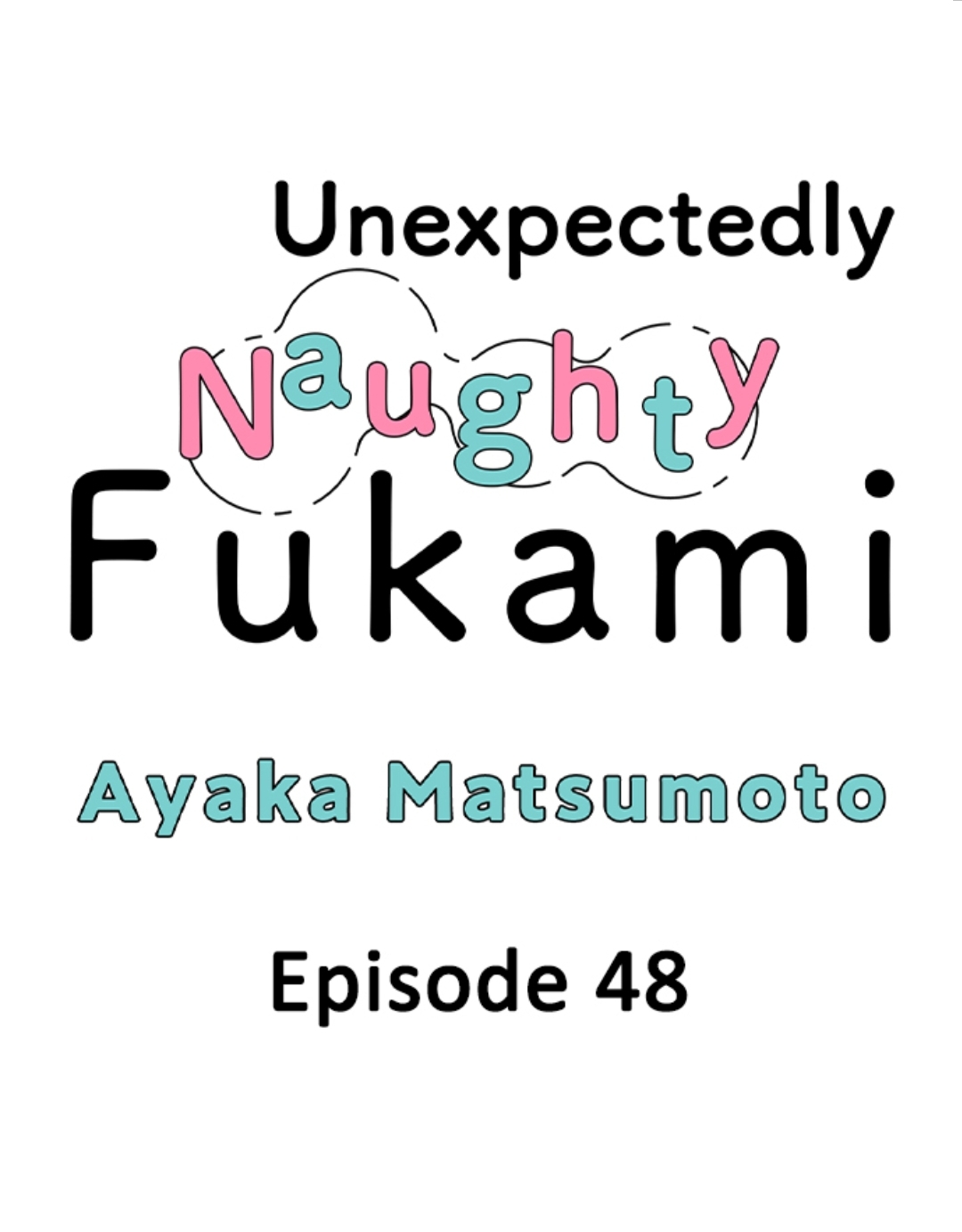 Yatara yarashii fukami kun - Chapter 48 manhwa