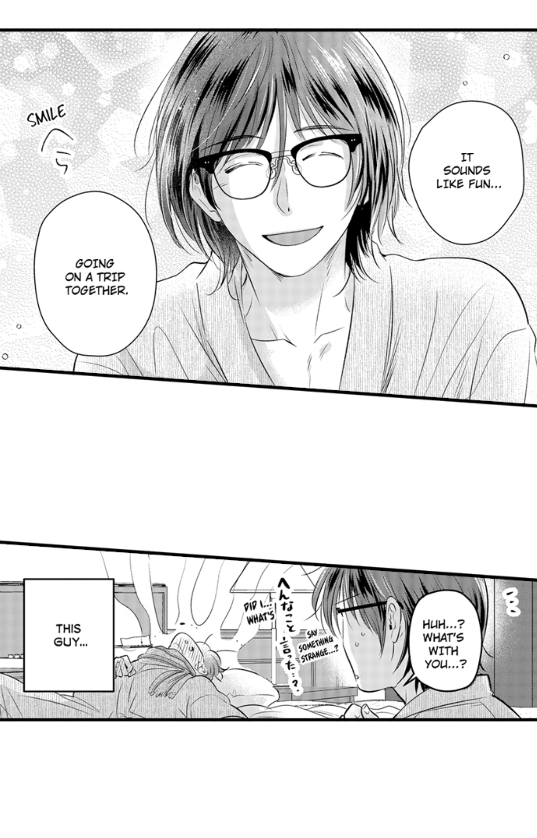 Yatara yarashii fukami kun - Chapter 48 manhwa