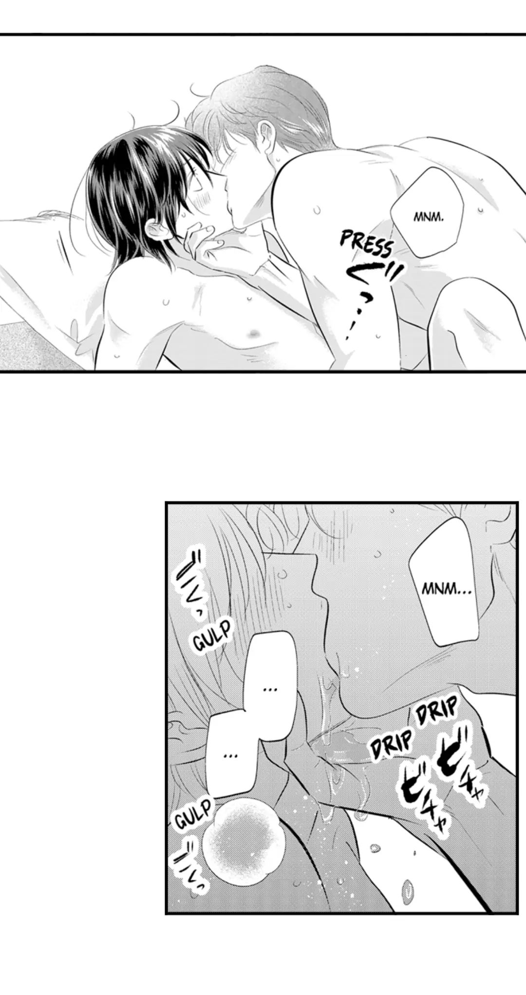 Yatara yarashii fukami kun - Chapter 49 manhwa
