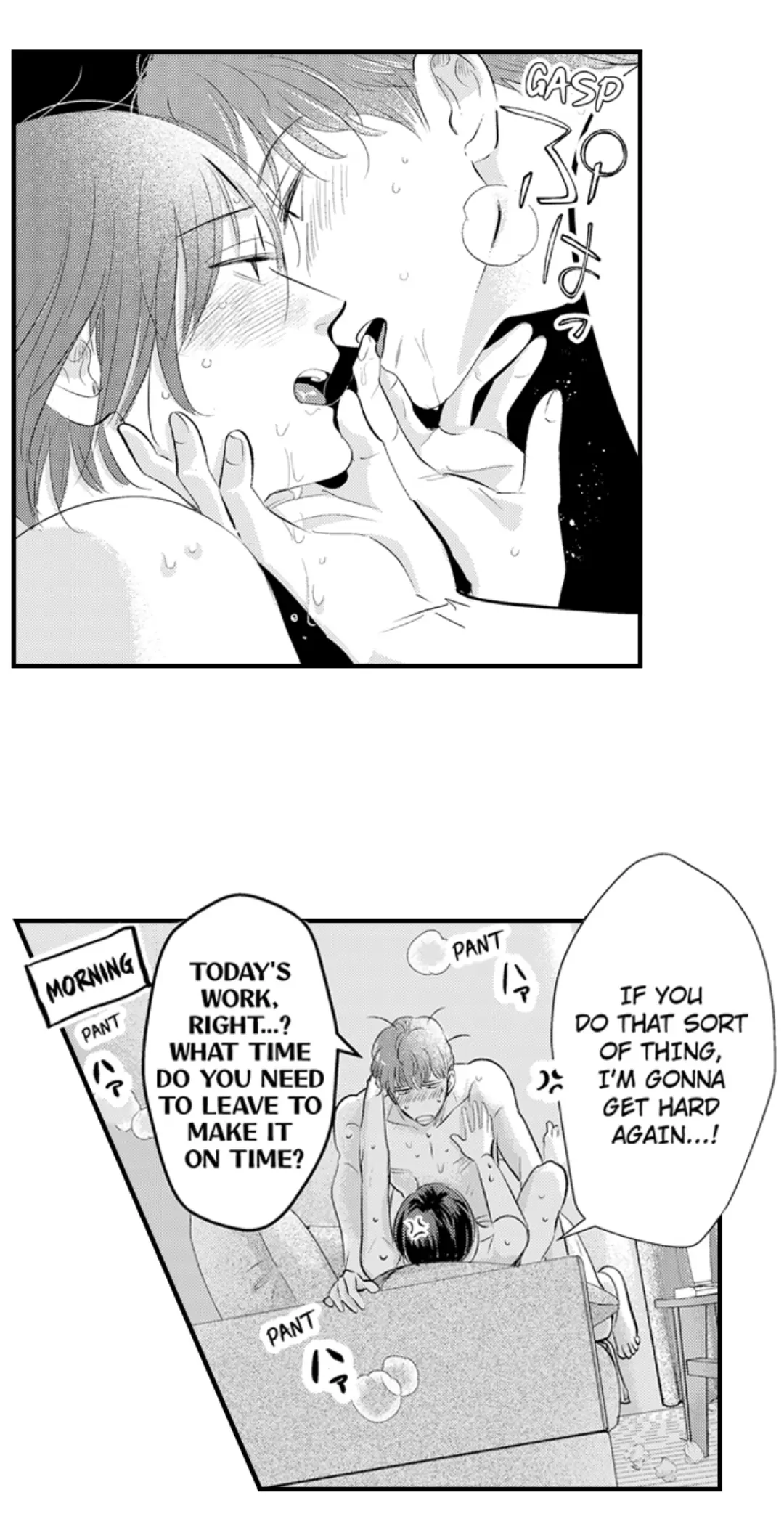 Yatara yarashii fukami kun - Chapter 49 manhwa