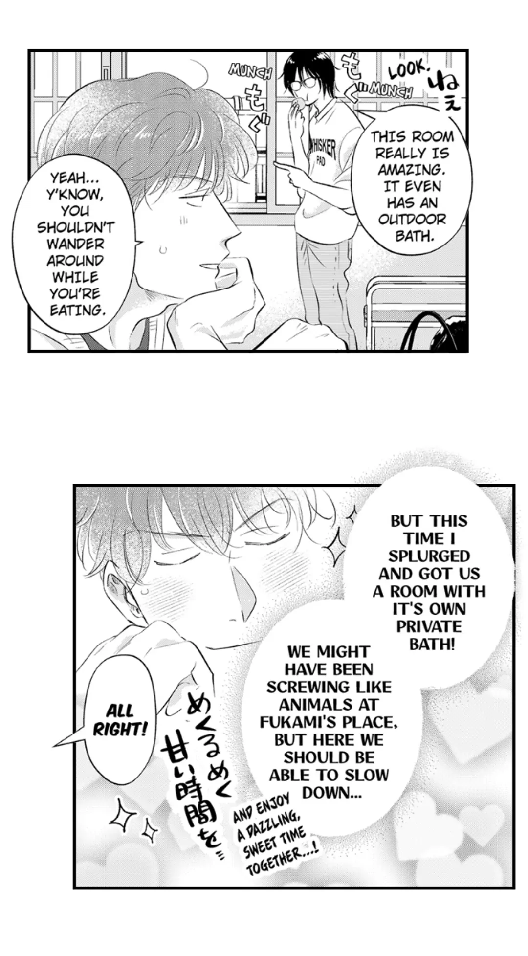 Yatara yarashii fukami kun - Chapter 49 manhwa