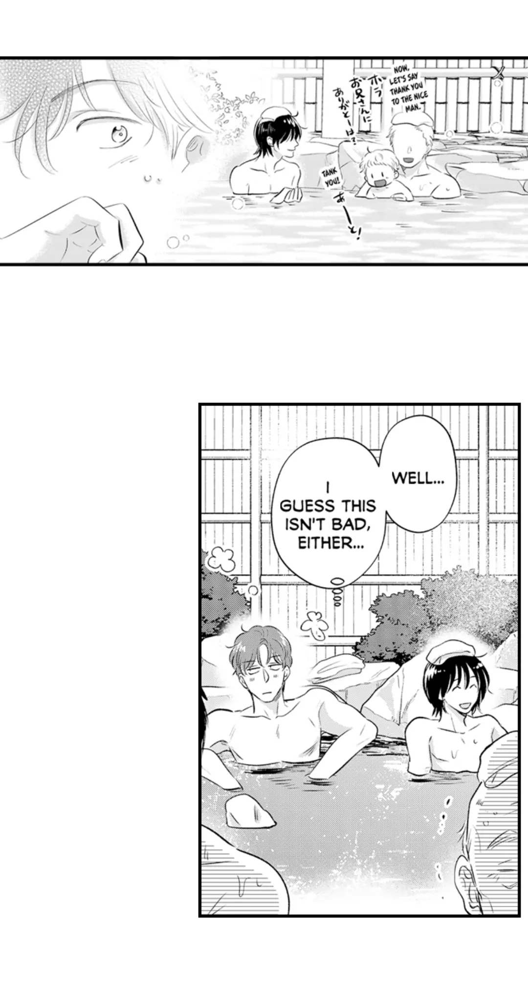 Yatara yarashii fukami kun - Chapter 49 manhwa