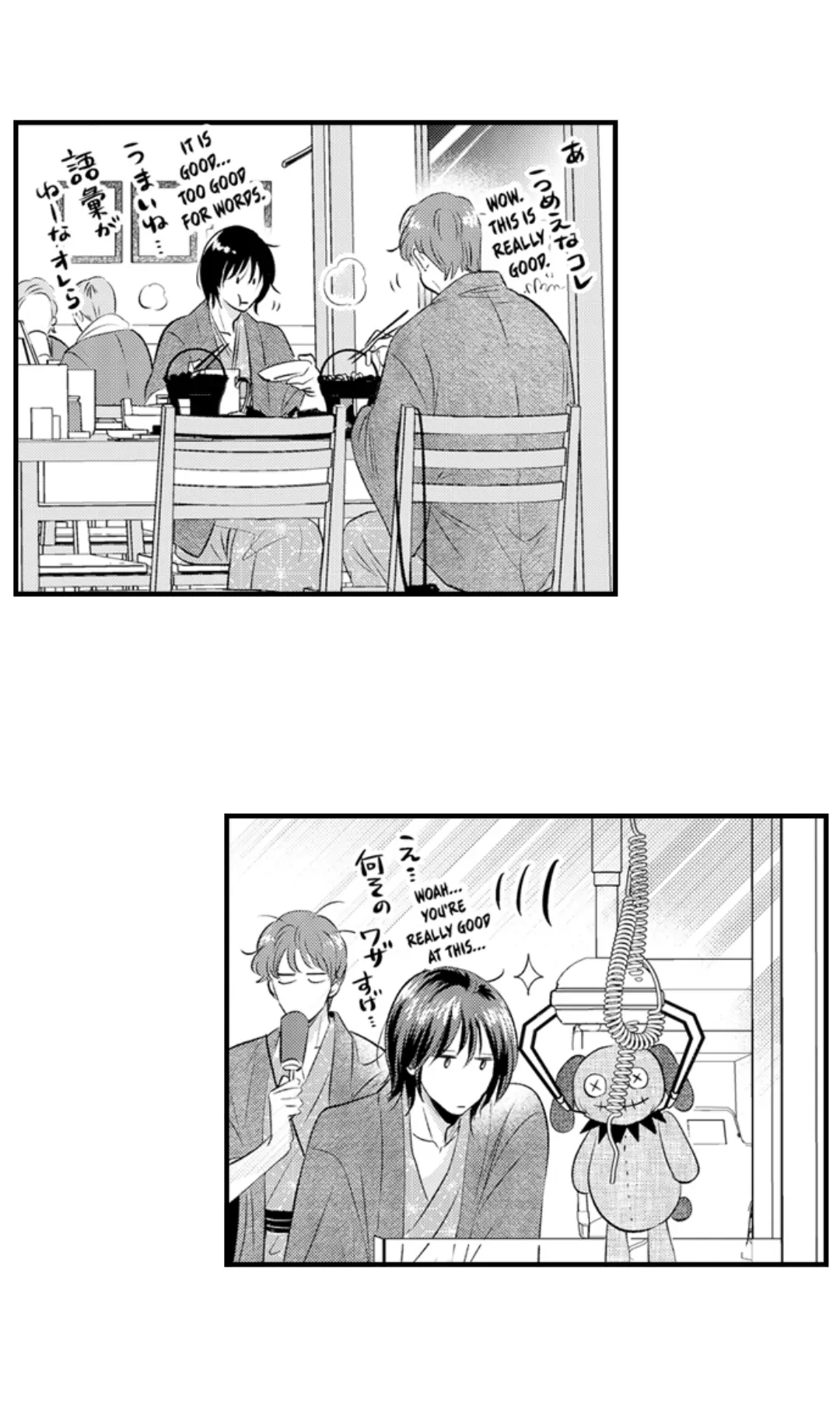 Yatara yarashii fukami kun - Chapter 49 manhwa