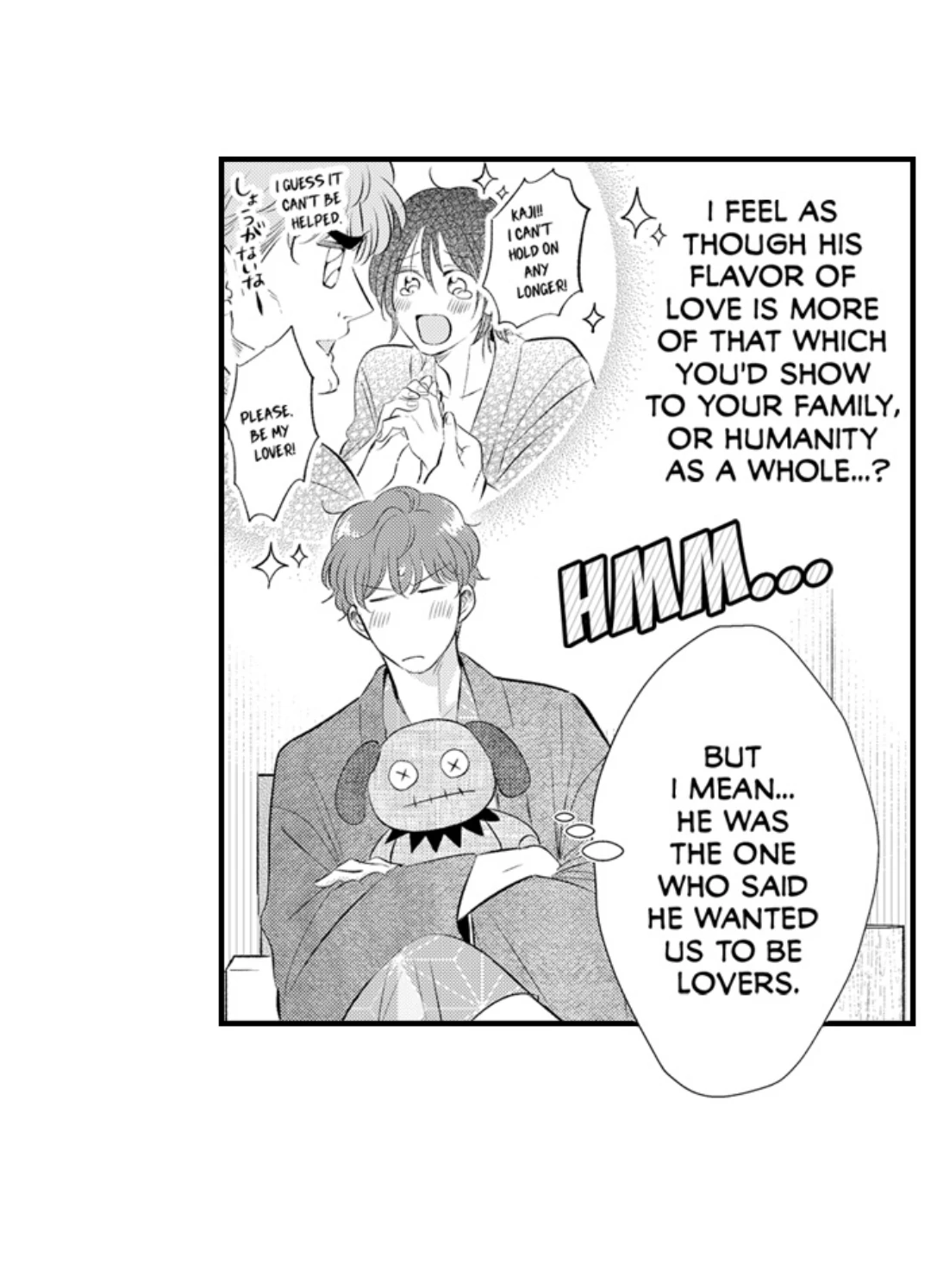 Yatara yarashii fukami kun - Chapter 49 manhwa