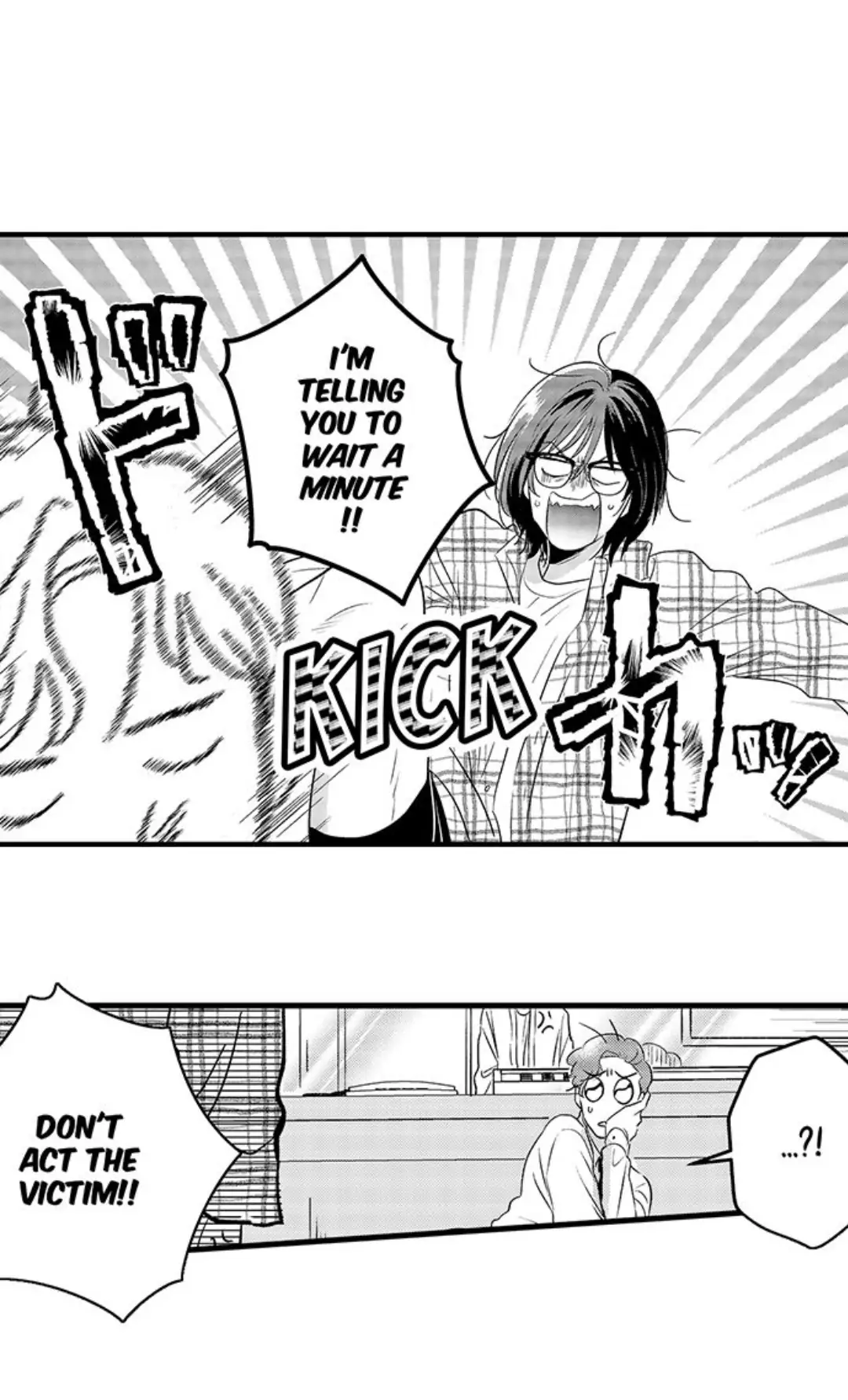 Yatara yarashii fukami kun - Chapter 5 manhwa