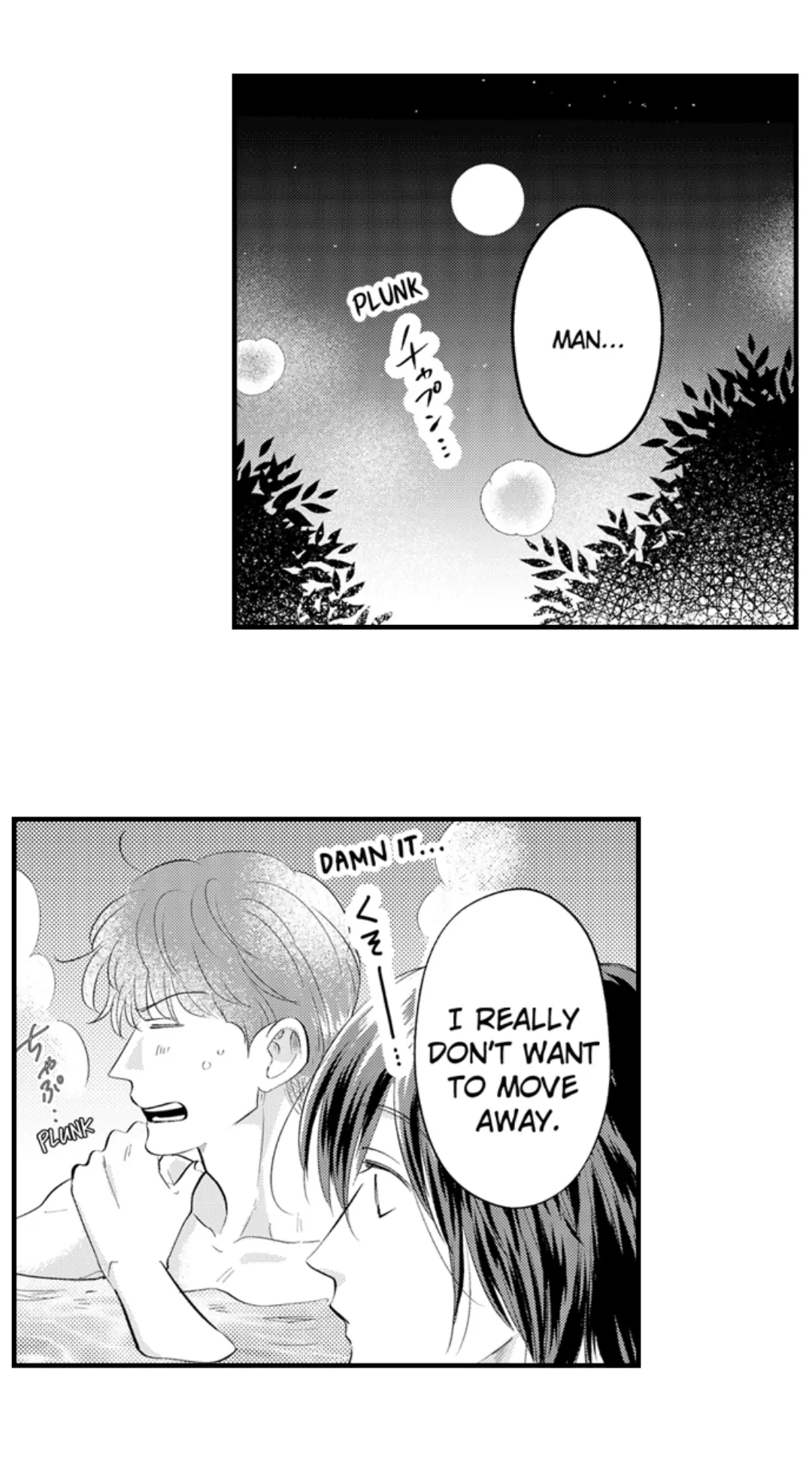Yatara yarashii fukami kun - Chapter 51 manhwa