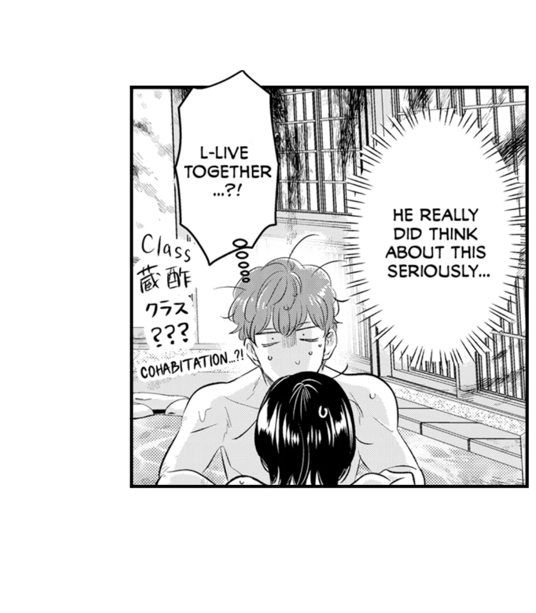Yatara yarashii fukami kun - Chapter 51 manhwa