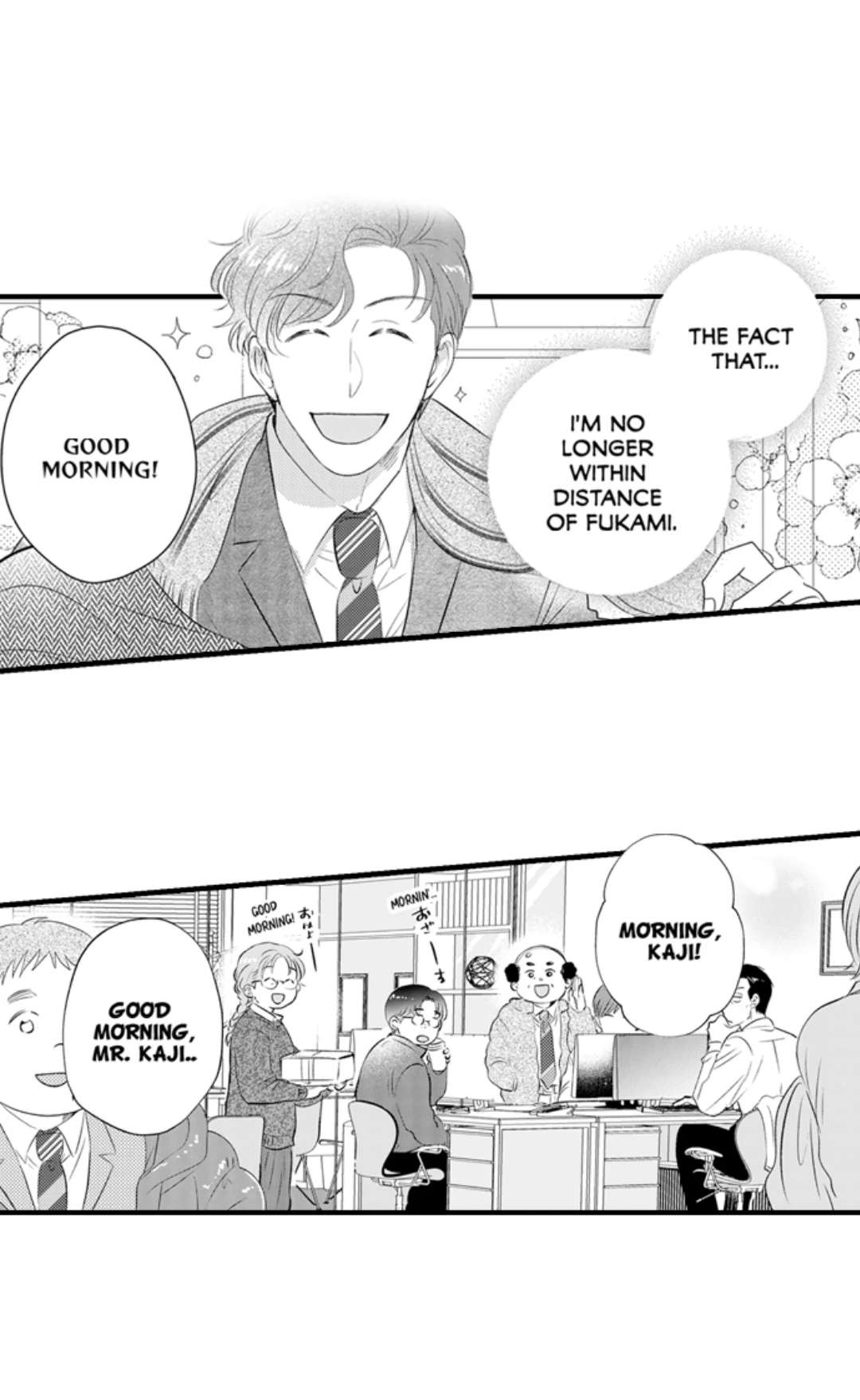Yatara yarashii fukami kun - Chapter 52 manhwa