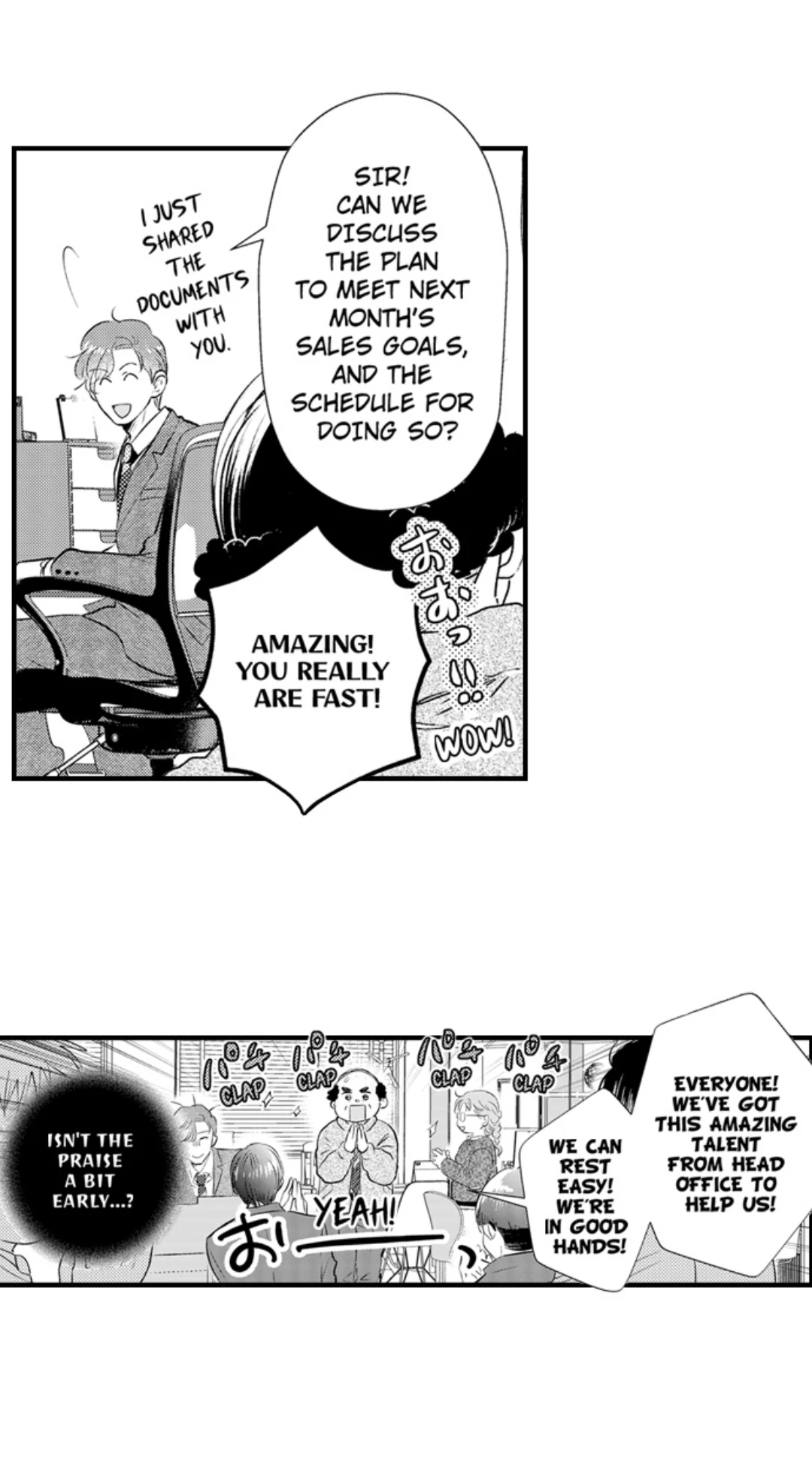 Yatara yarashii fukami kun - Chapter 52 manhwa