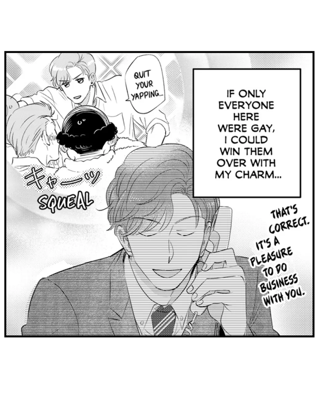 Yatara yarashii fukami kun - Chapter 52 manhwa